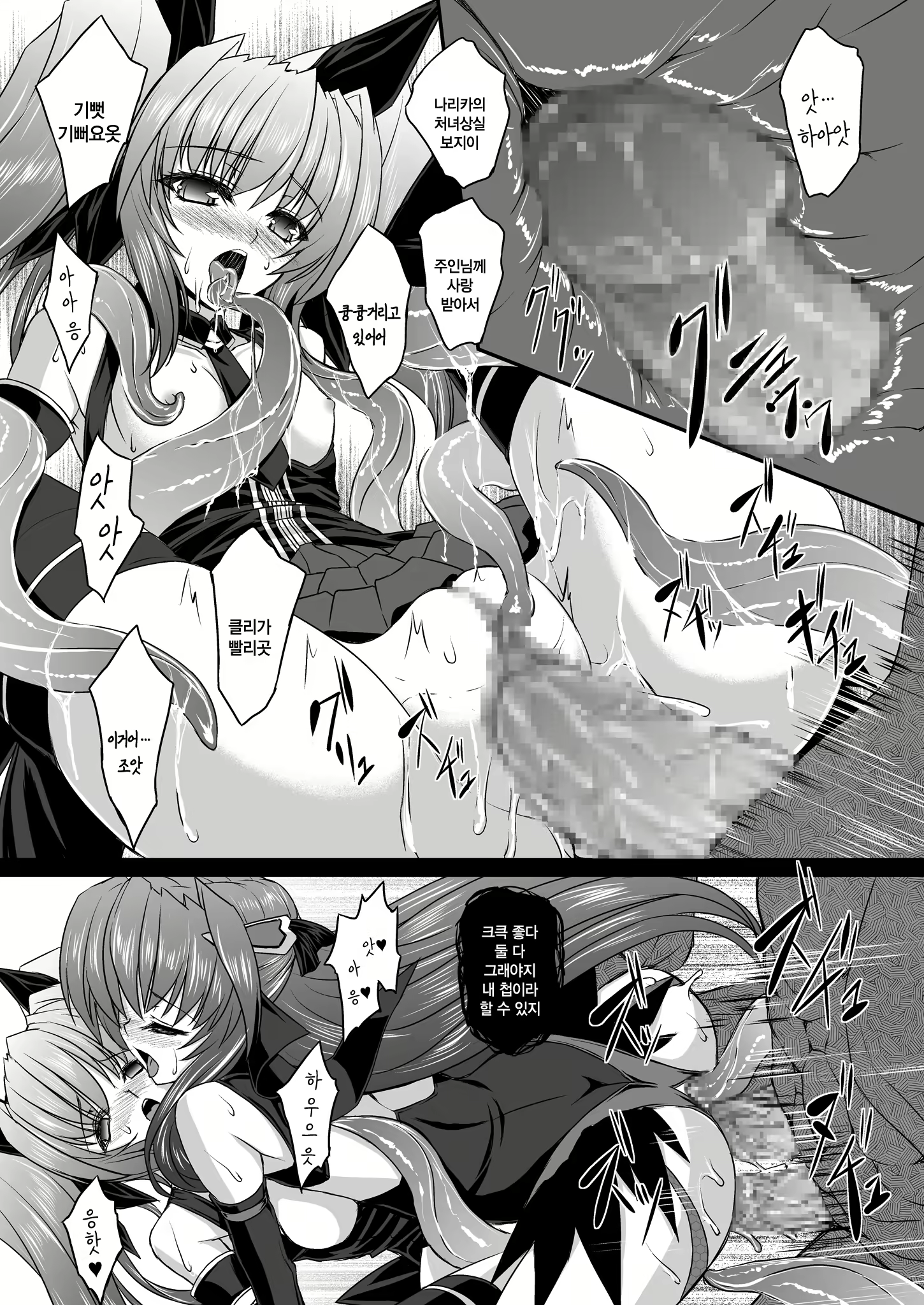 Content 1172986 - 61 페이지