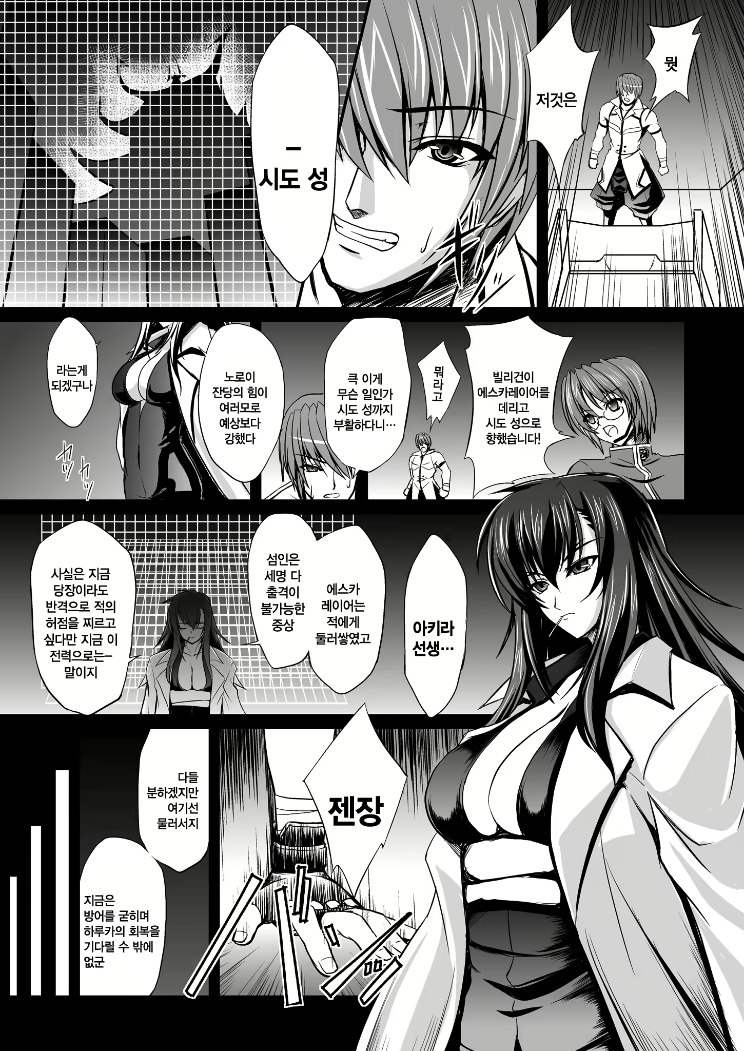 Content 1172986 - 7 페이지