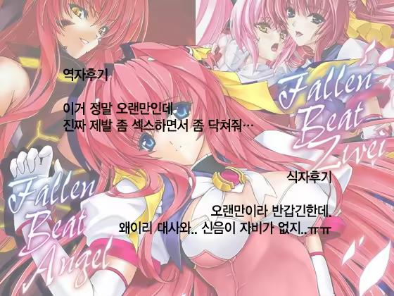 Content 1172986 - 71 페이지