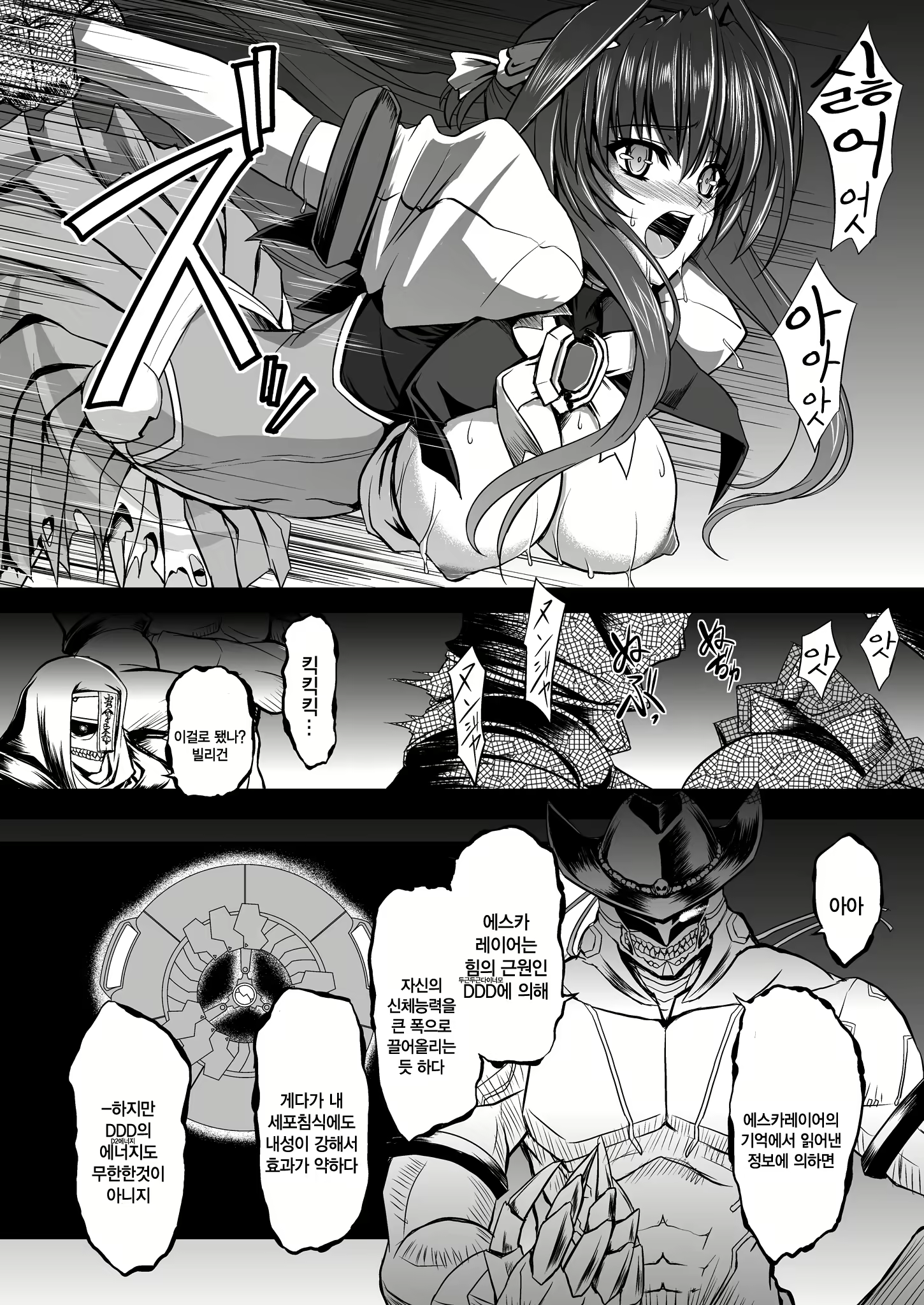 Content 1172986 - 8 페이지