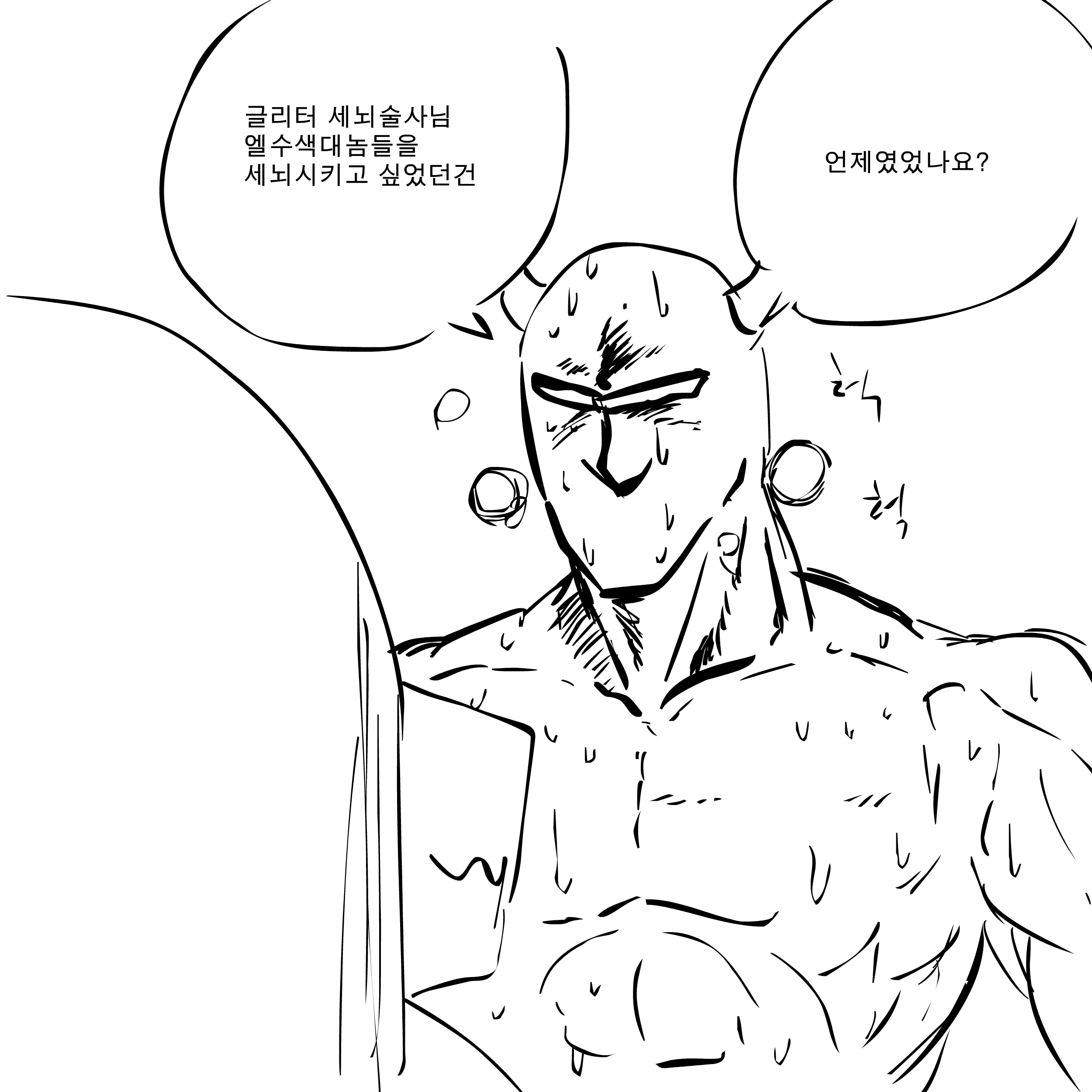 Content 1173027 - 3 페이지