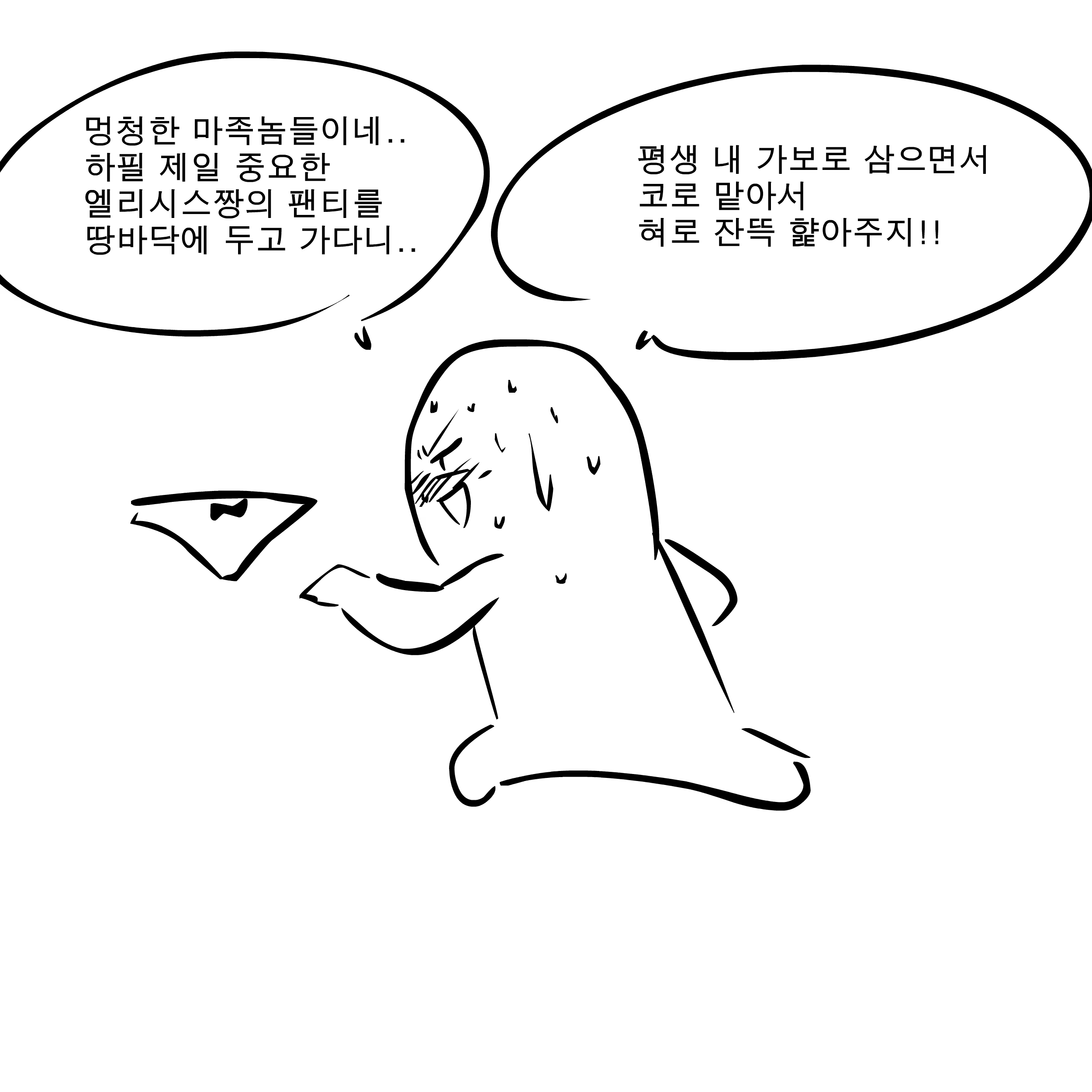 Content 1173027 - 49 페이지