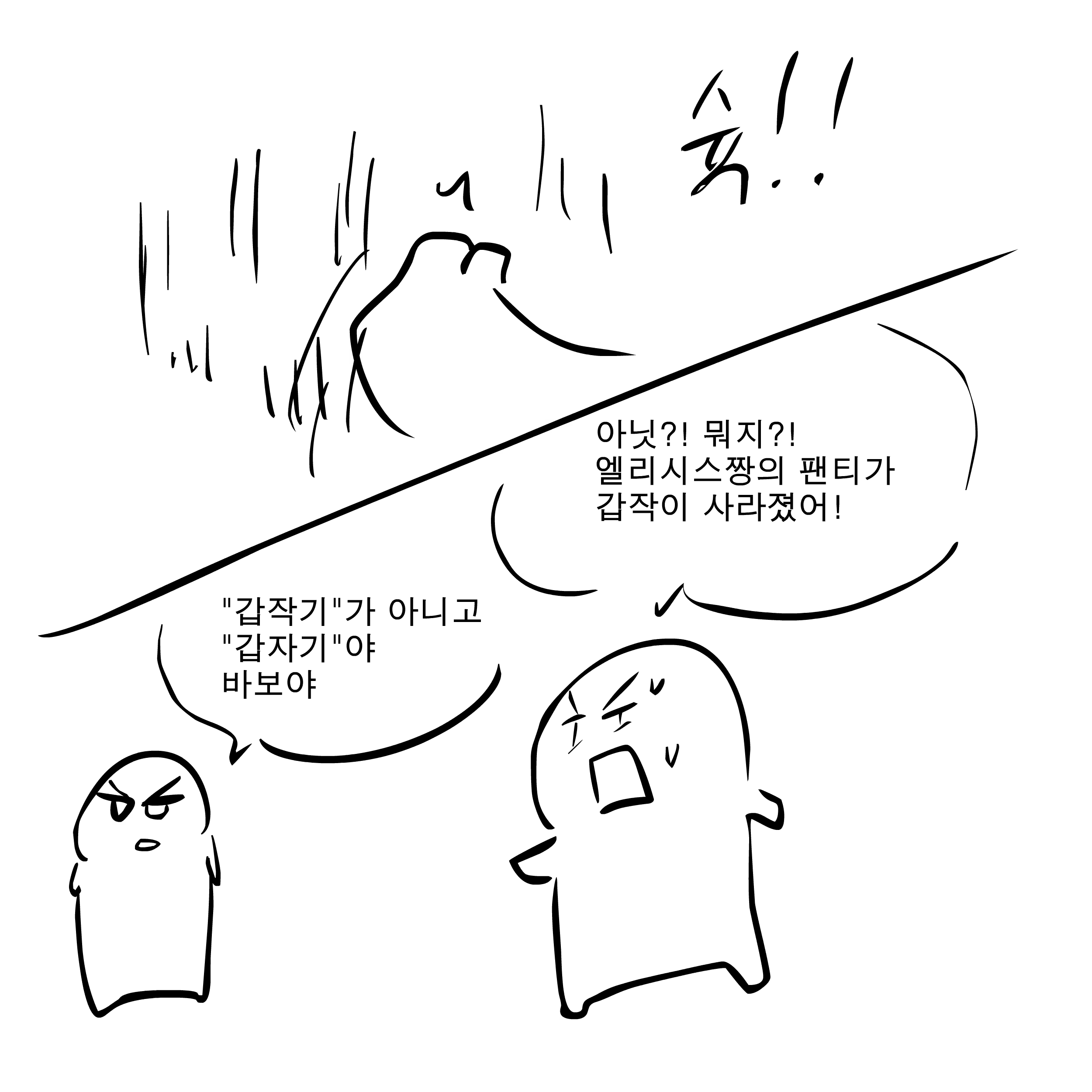 Content 1173027 - 50 페이지