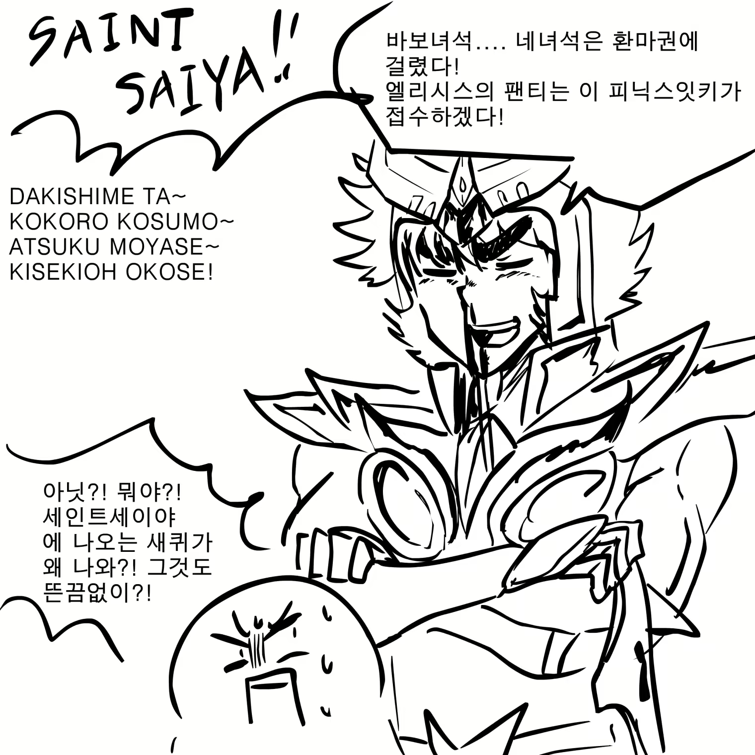 Content 1173027 - 51 페이지