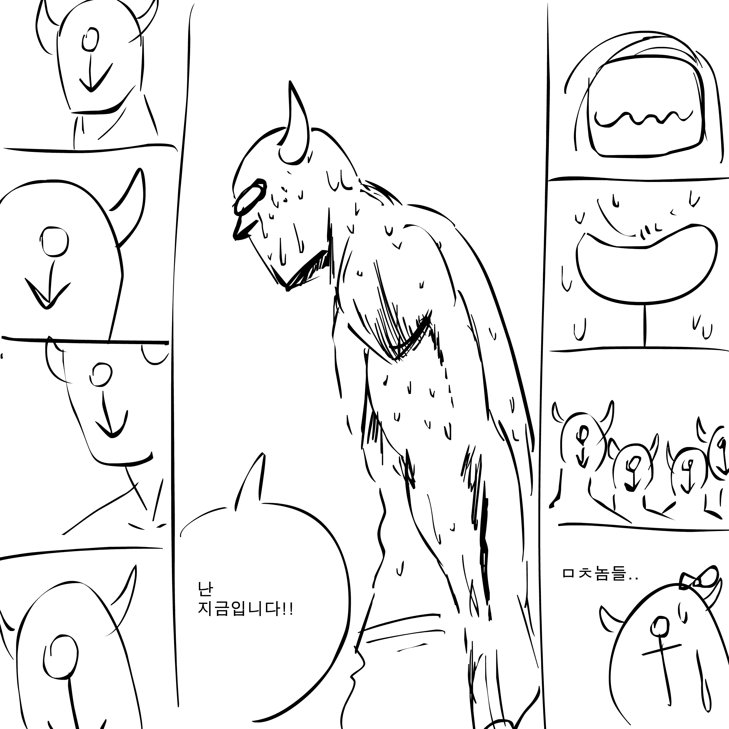Content 1173027 - 6 페이지