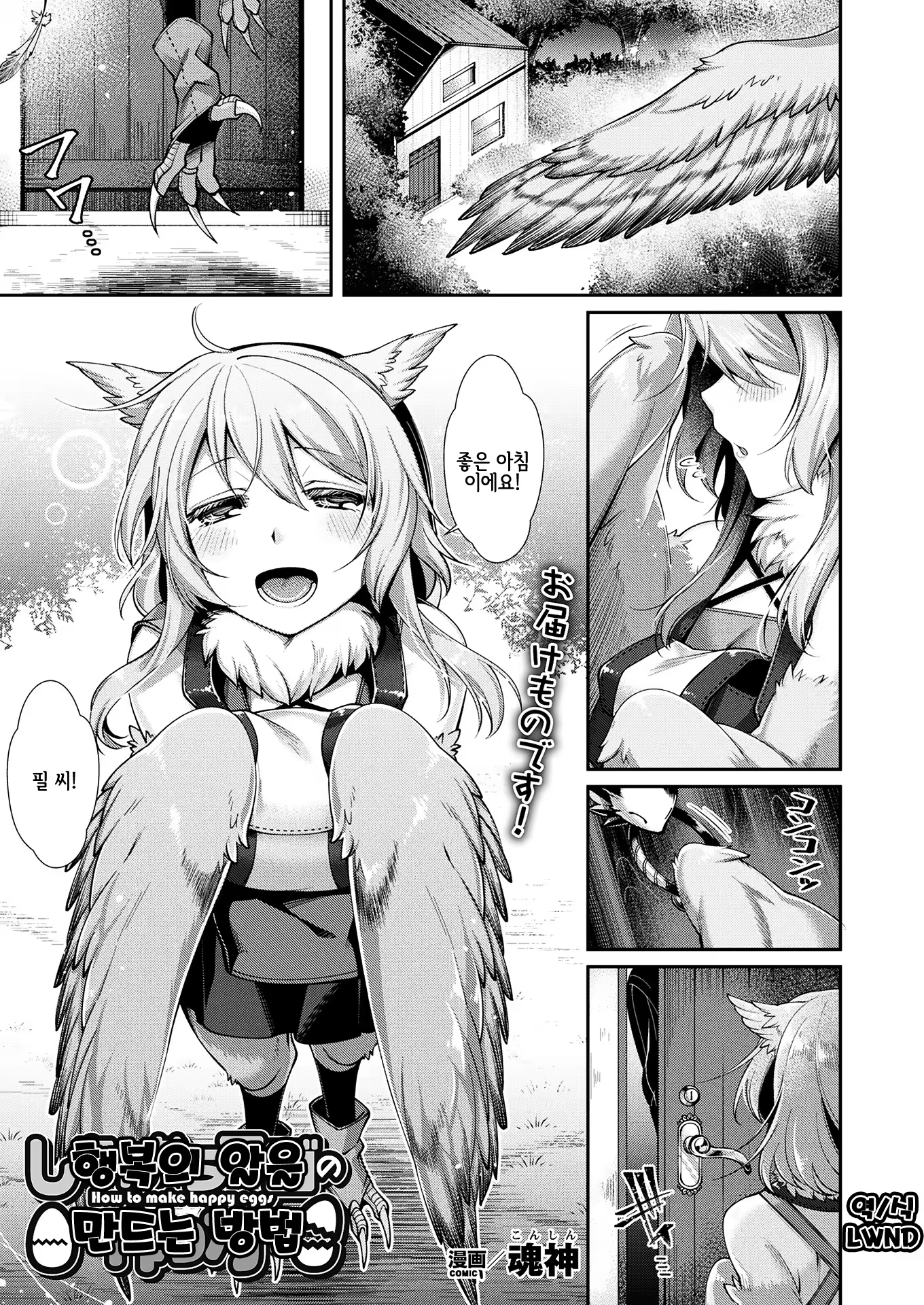 Content 1173132 - 1 페이지