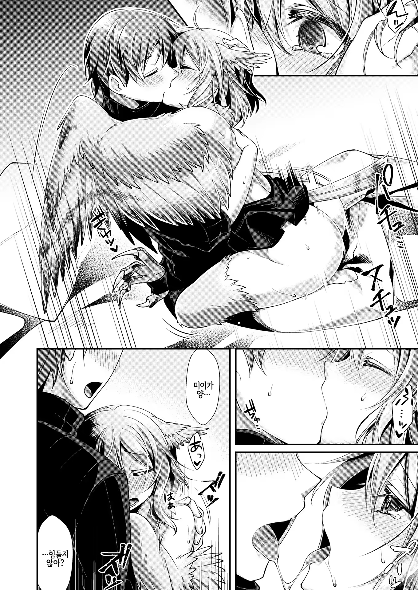 Content 1173132 - 14 페이지