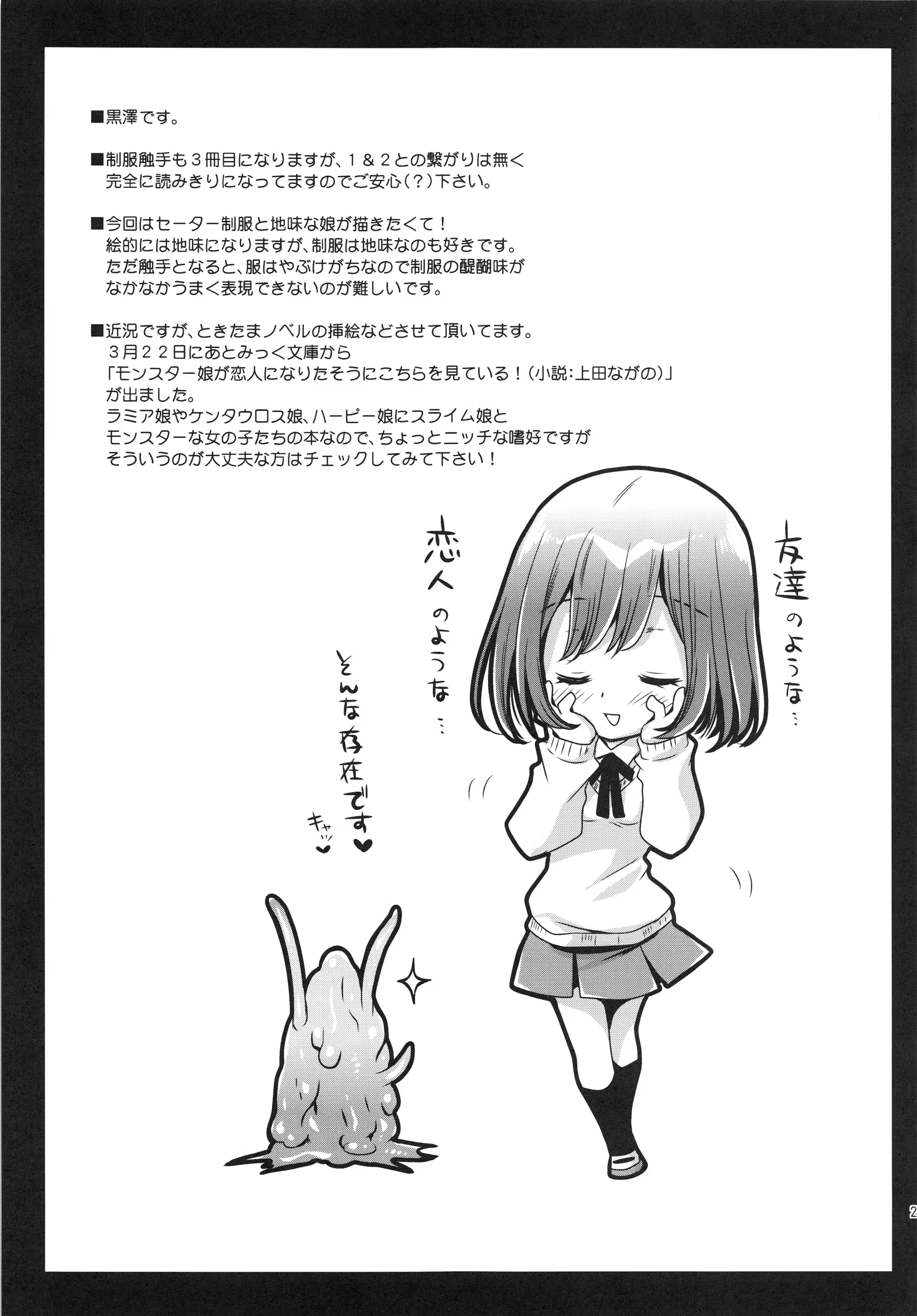 Content 1173148 - 25 페이지