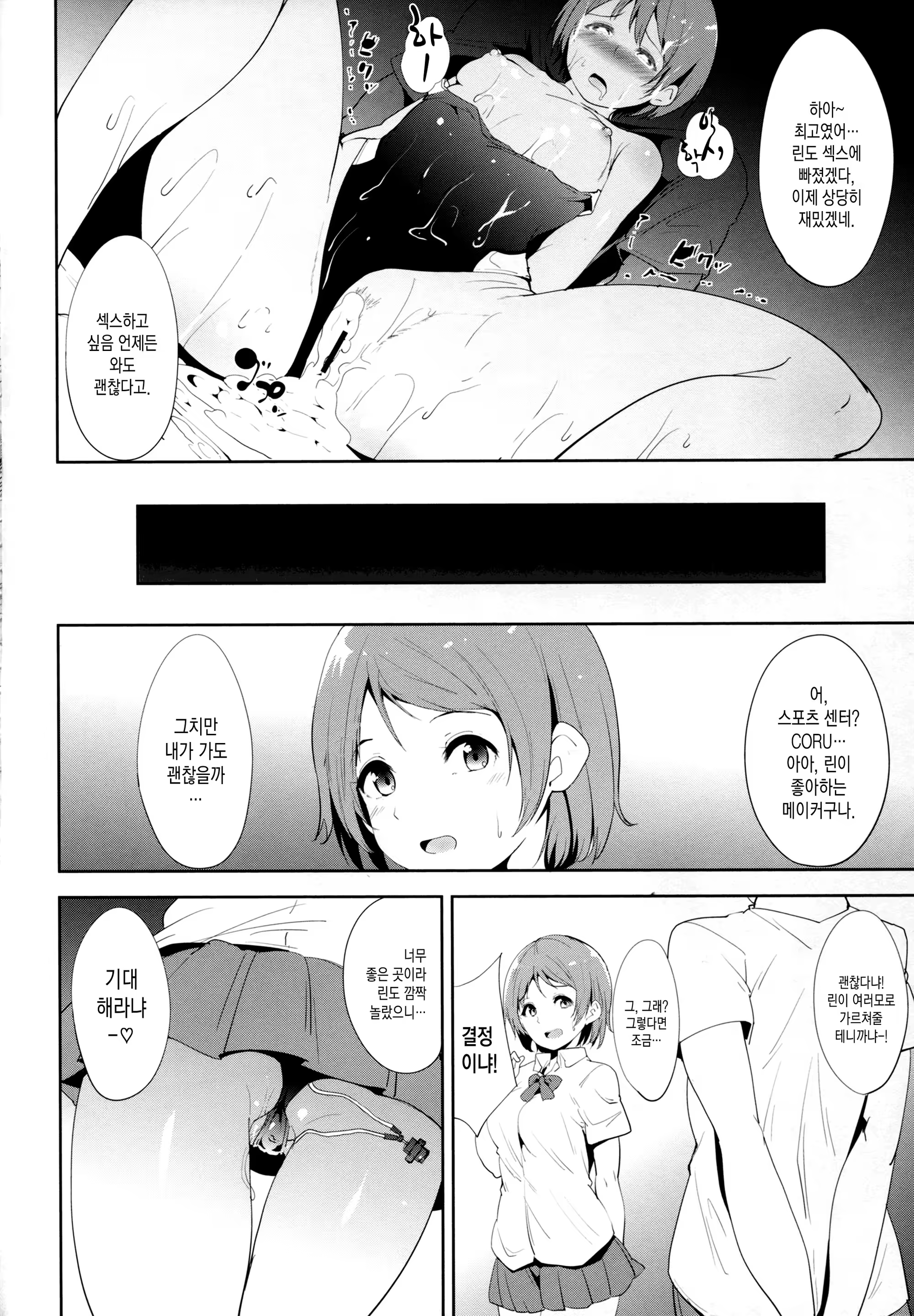 Content 1173329 - 24 페이지