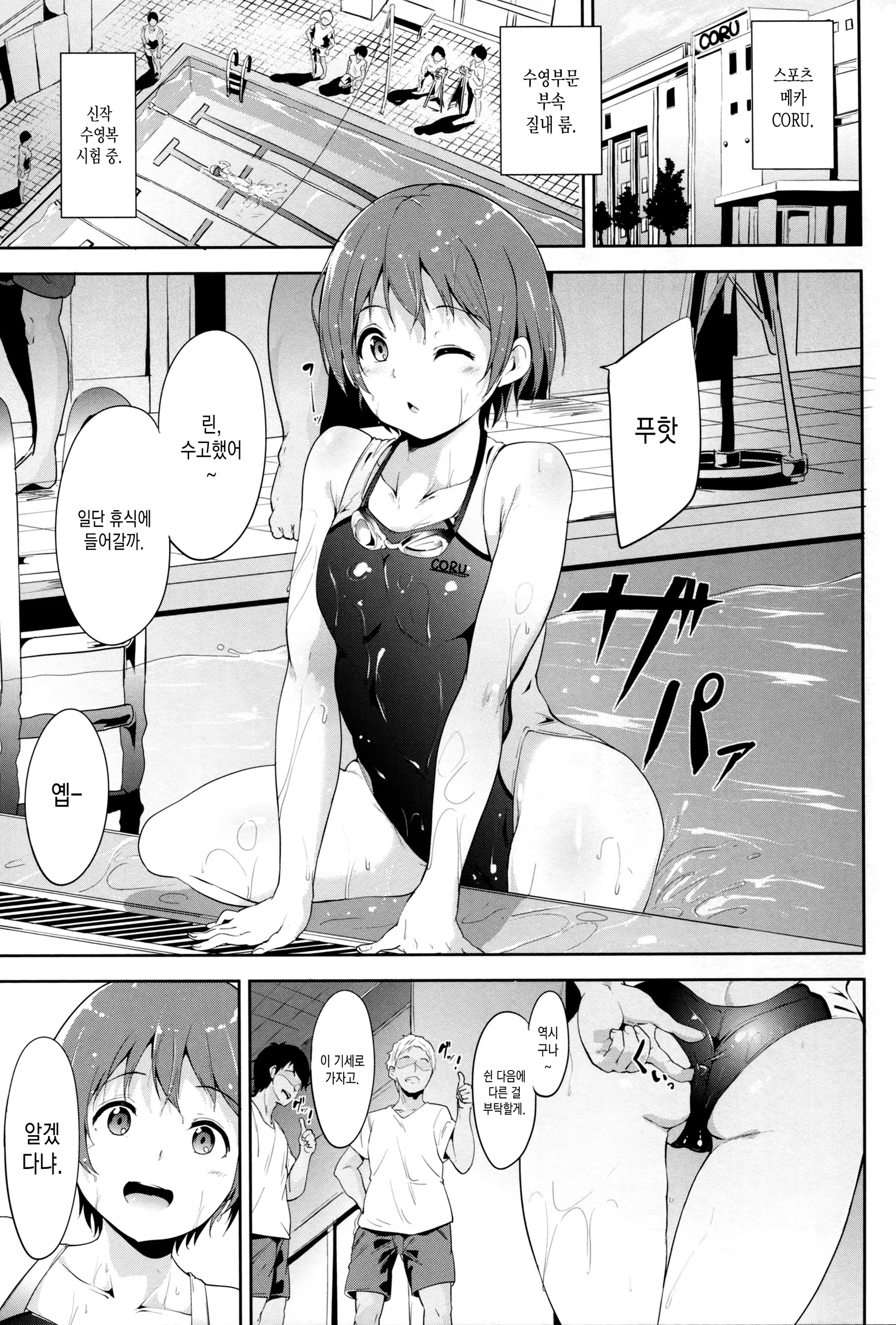 Content 1173329 - 3 페이지