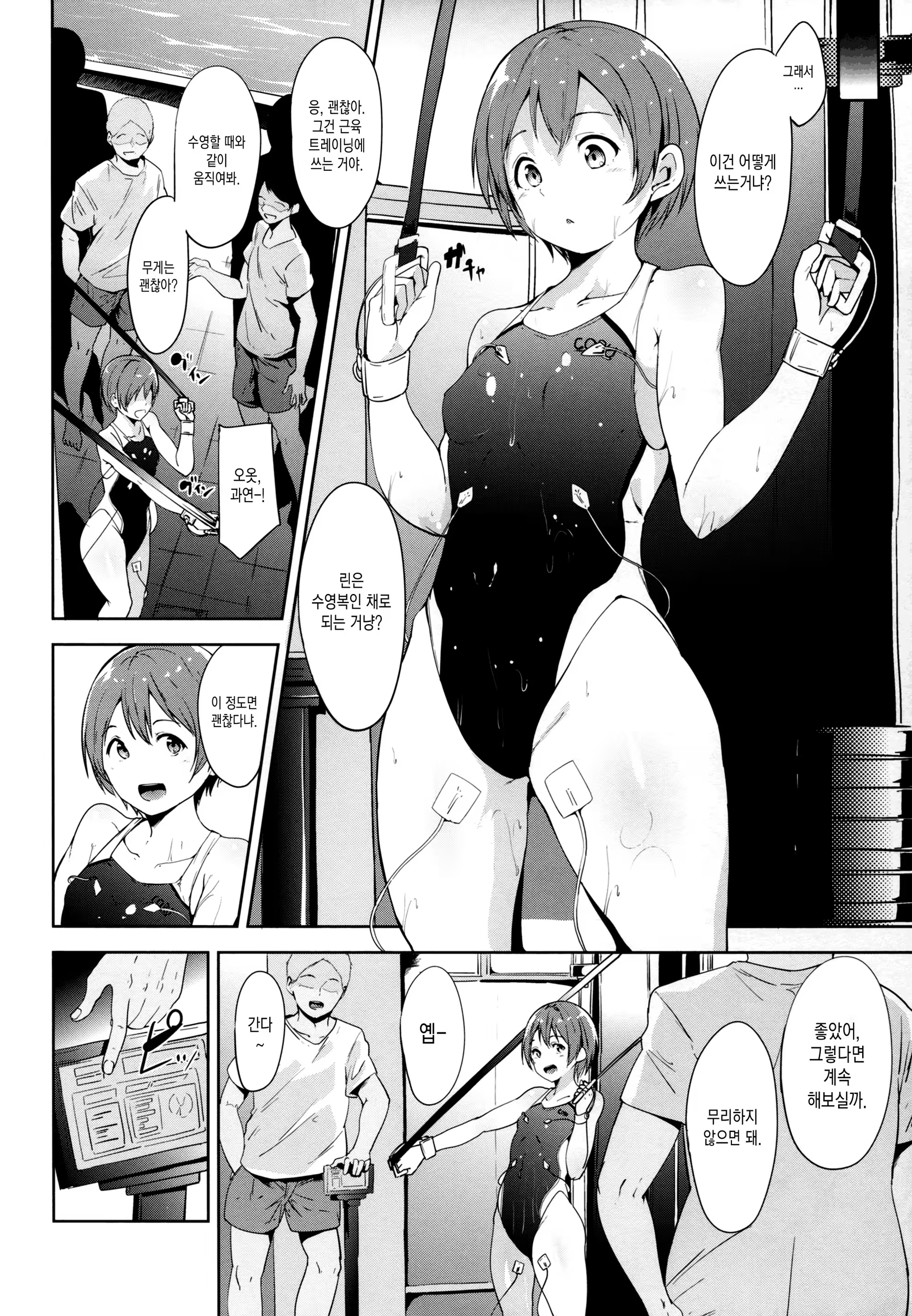 Content 1173329 - 4 페이지