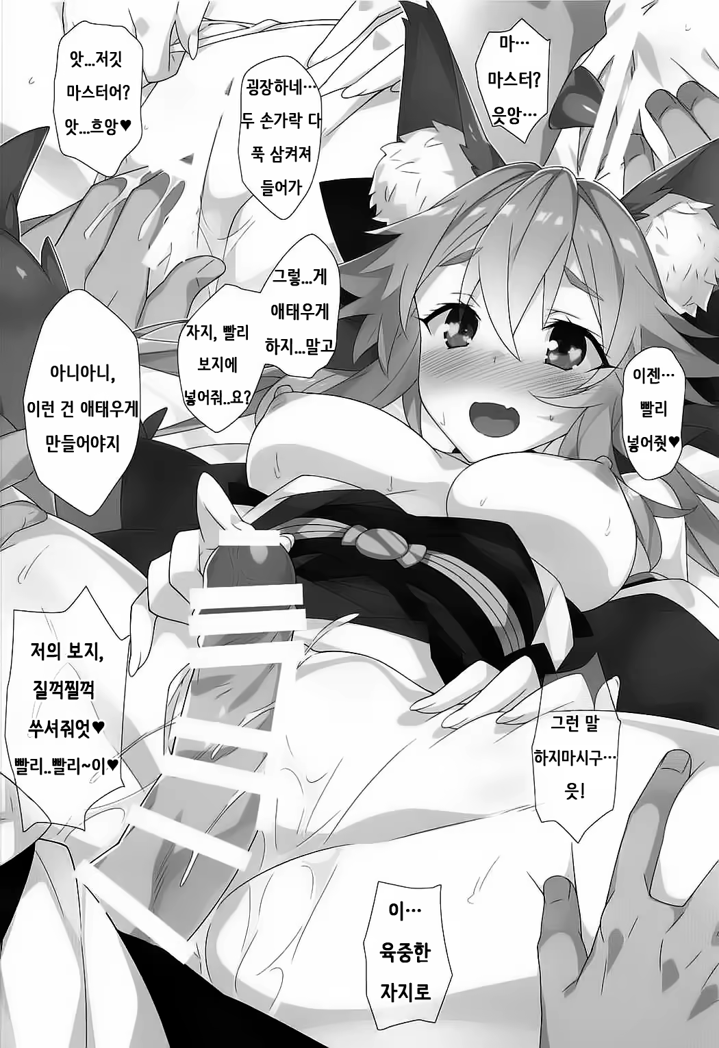 Content 1173381 - 11 페이지