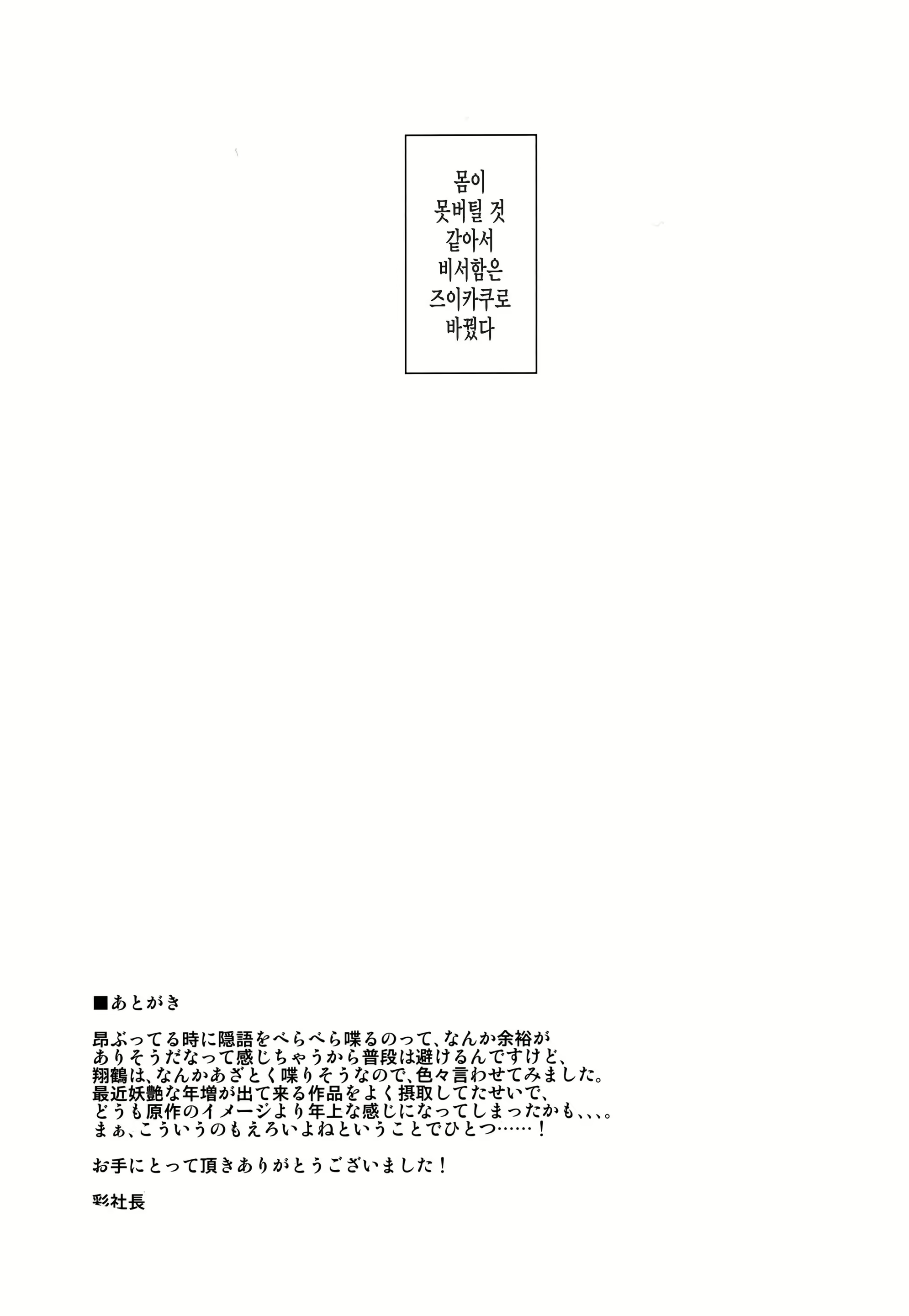 Content 1173494 - 24 페이지