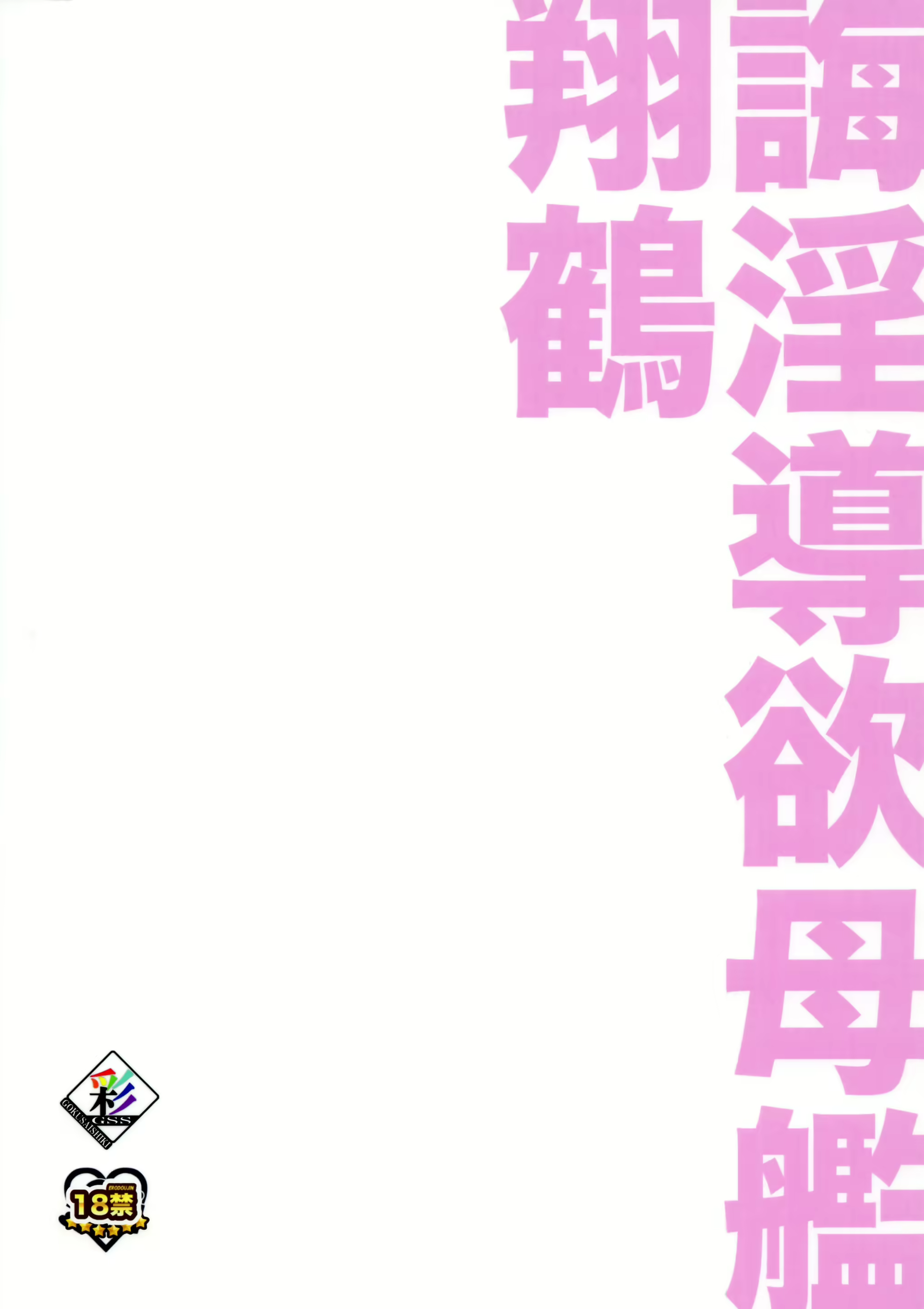 Content 1173494 - 26 페이지