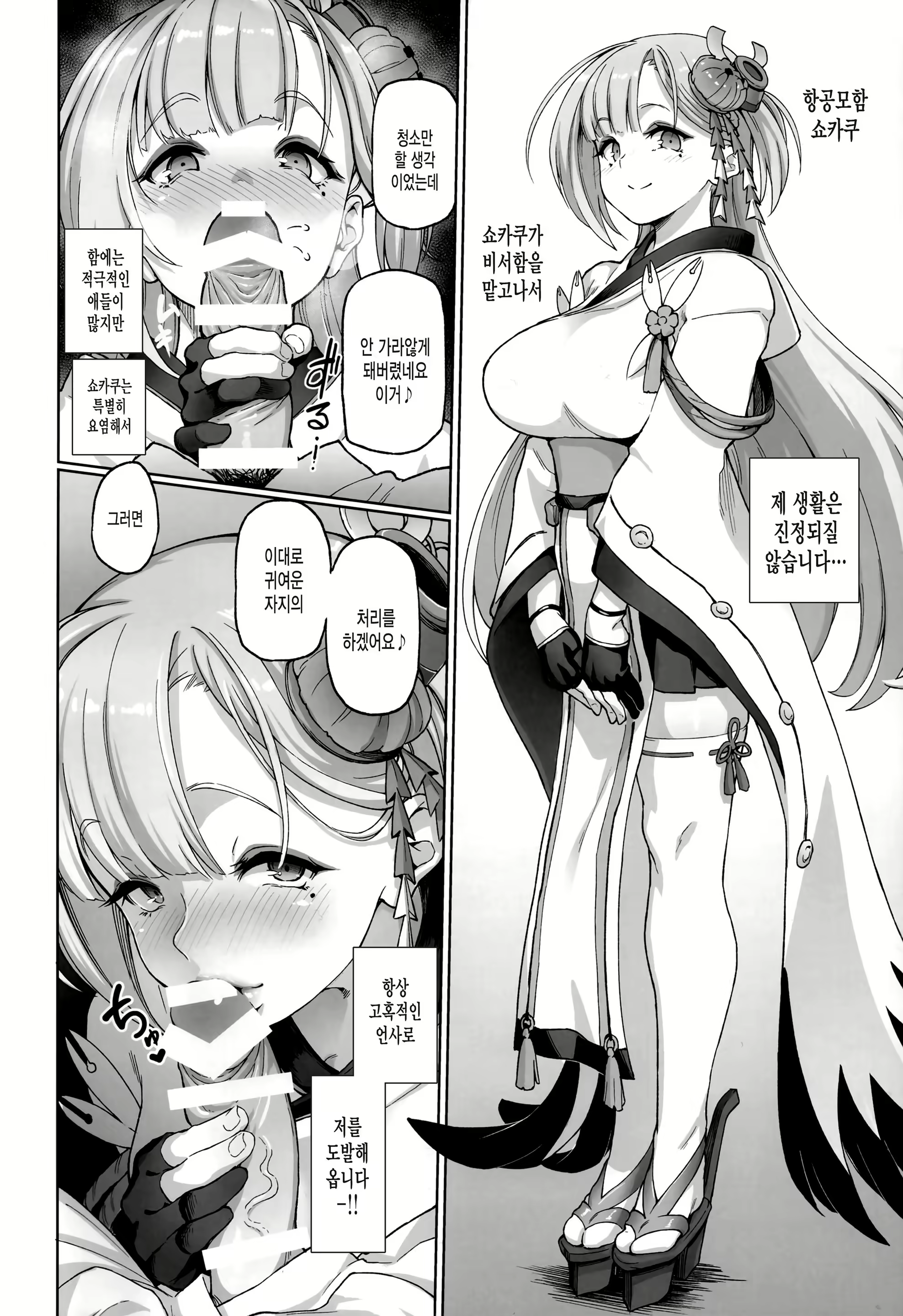 Content 1173494 - 3 페이지