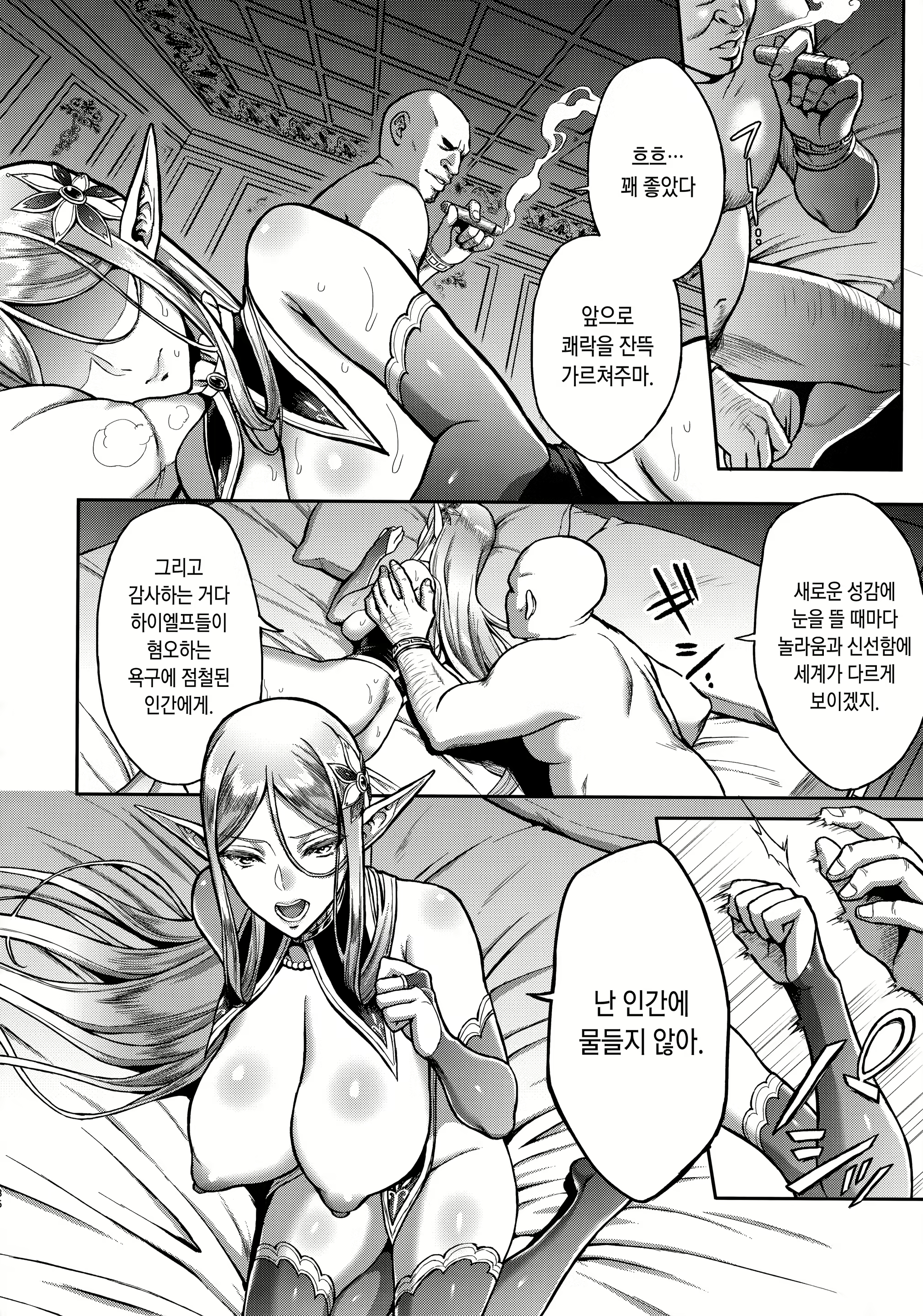 Content 1173538 - 35 페이지