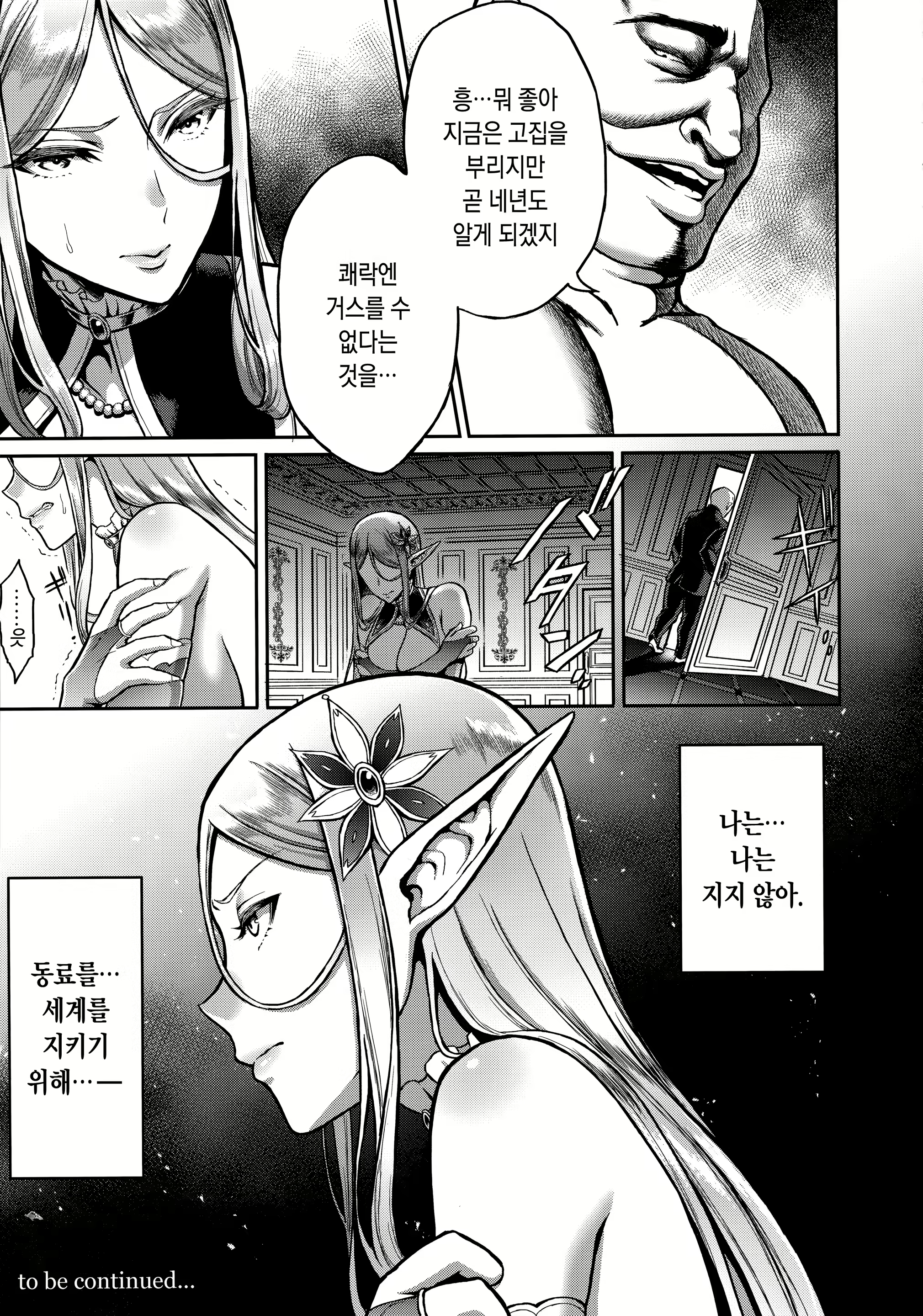 Content 1173538 - 36 페이지