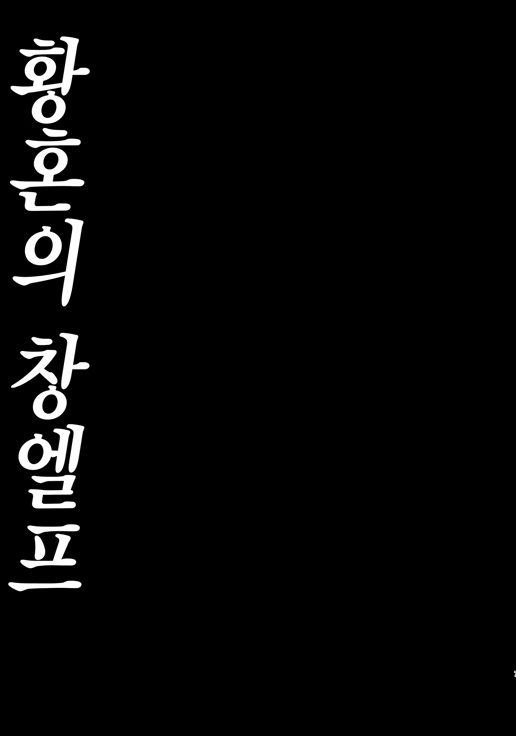 Content 1173538 - 4 페이지