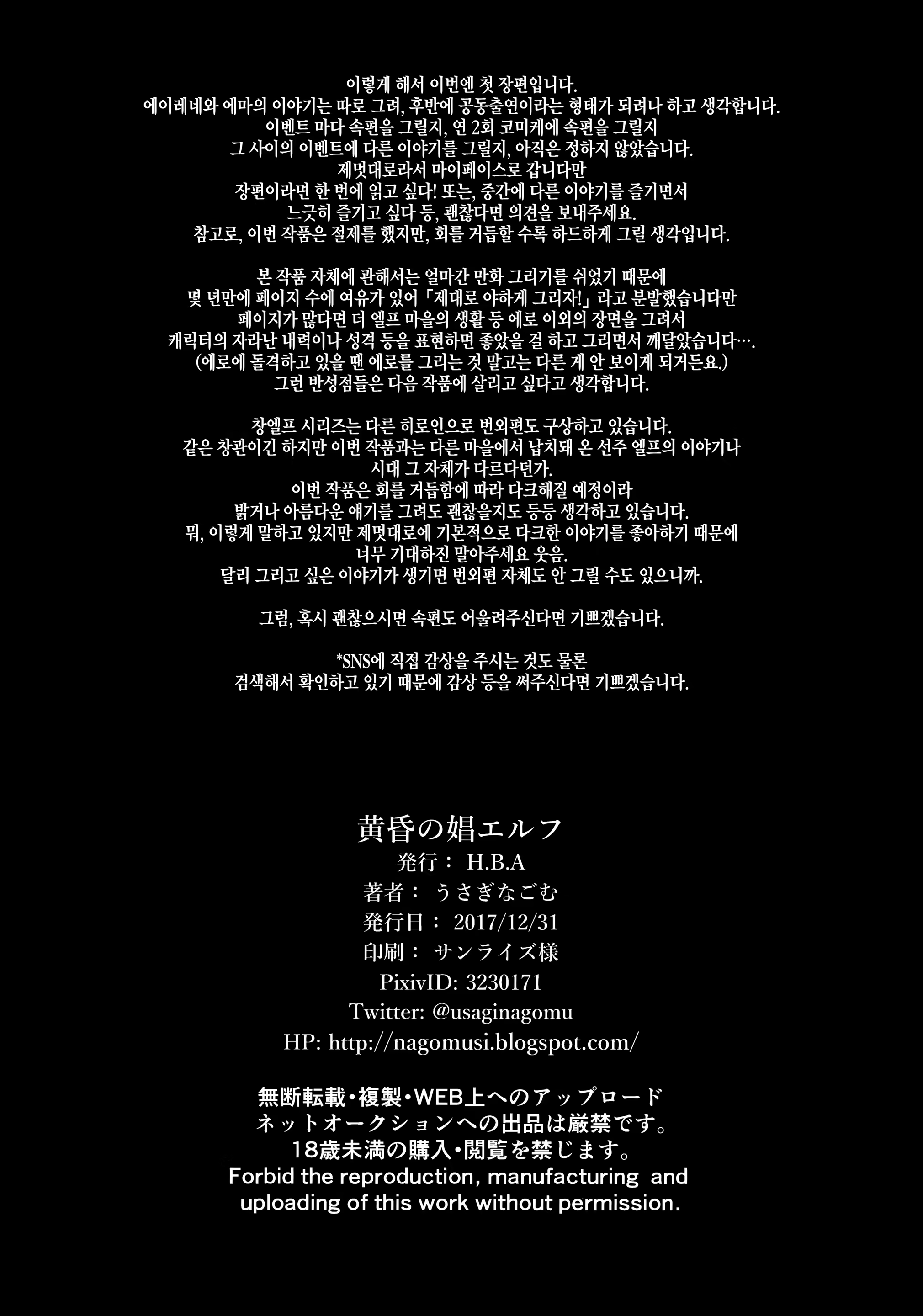 Content 1173538 - 41 페이지