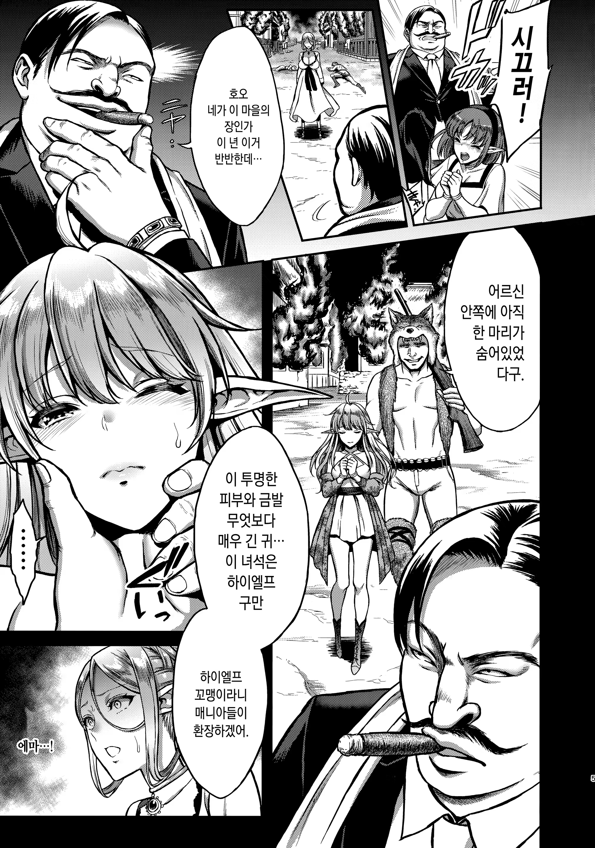 Content 1173538 - 6 페이지
