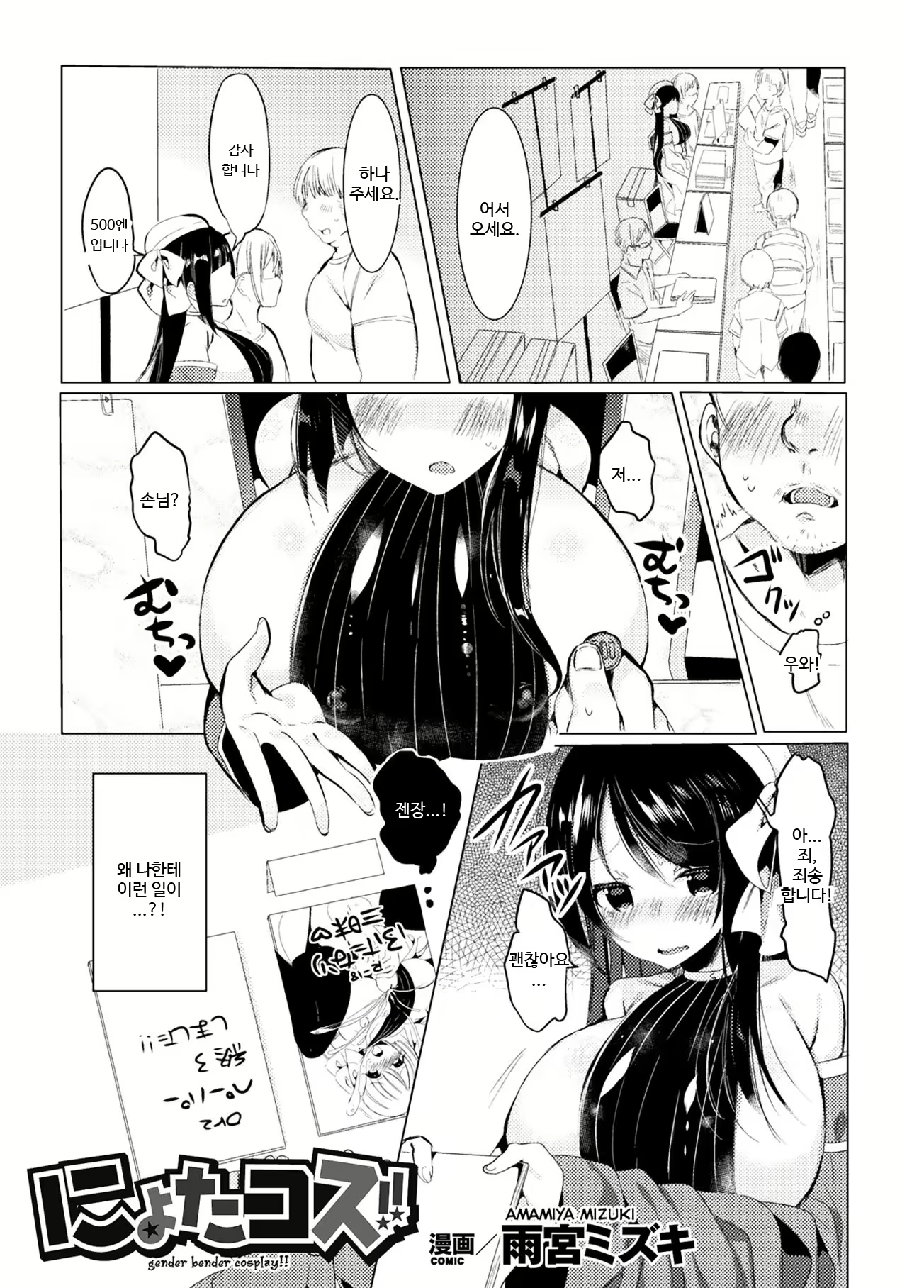 Content 1173583 - 1 페이지