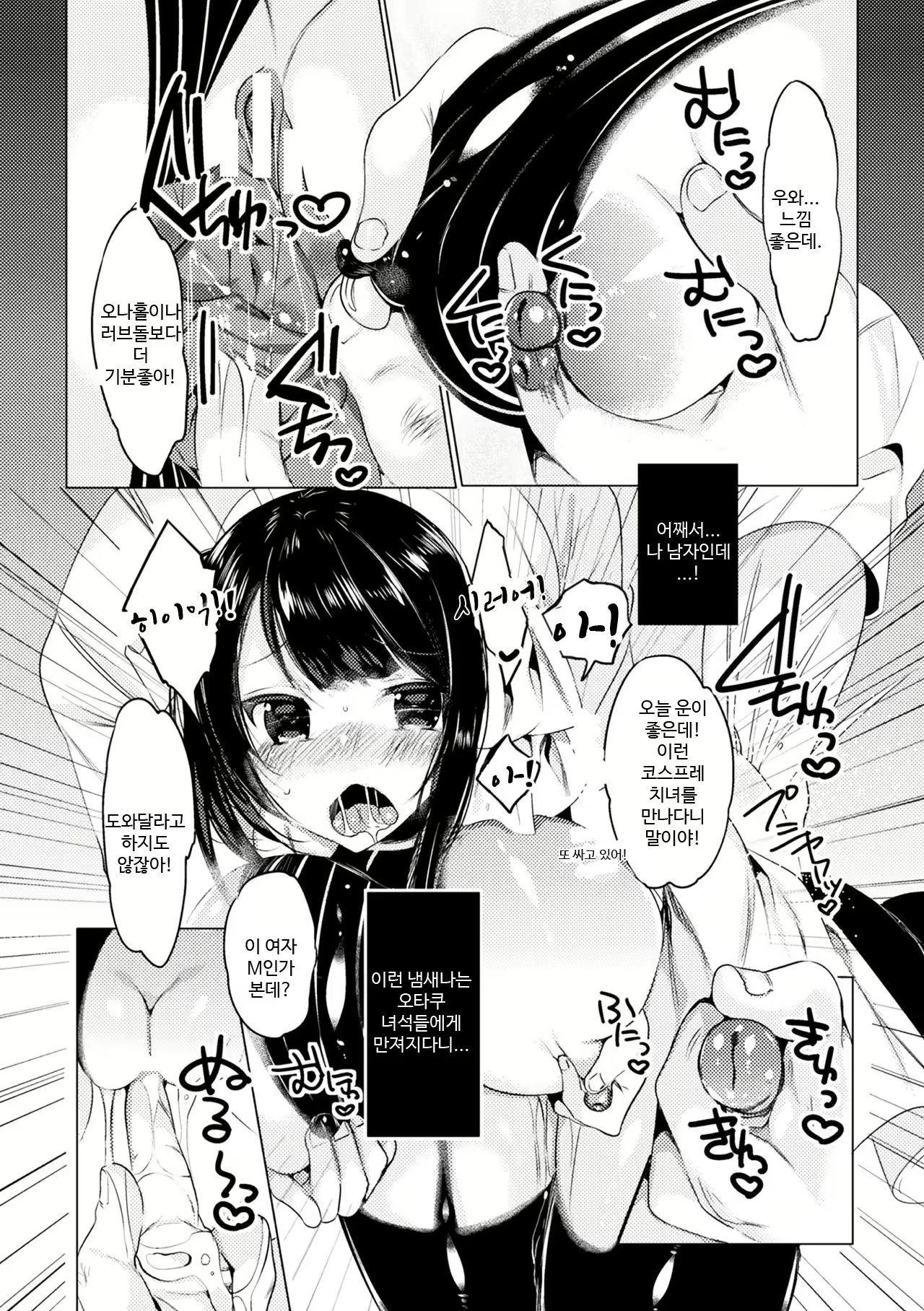 Content 1173583 - 10 페이지