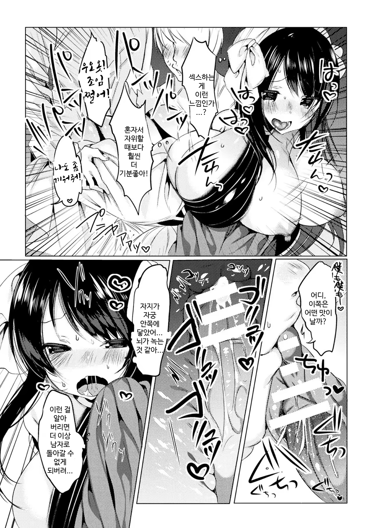 Content 1173583 - 13 페이지