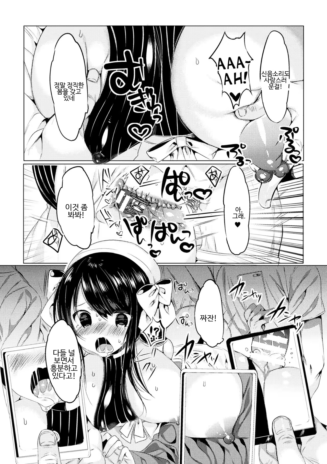 Content 1173583 - 17 페이지