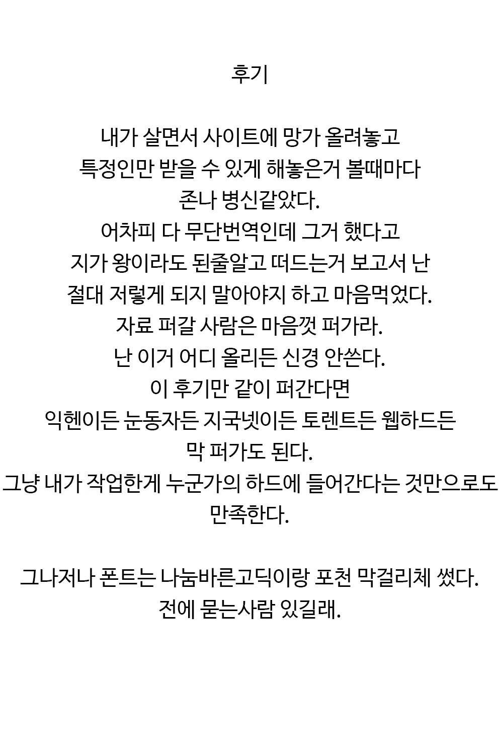 Content 1173583 - 21 페이지