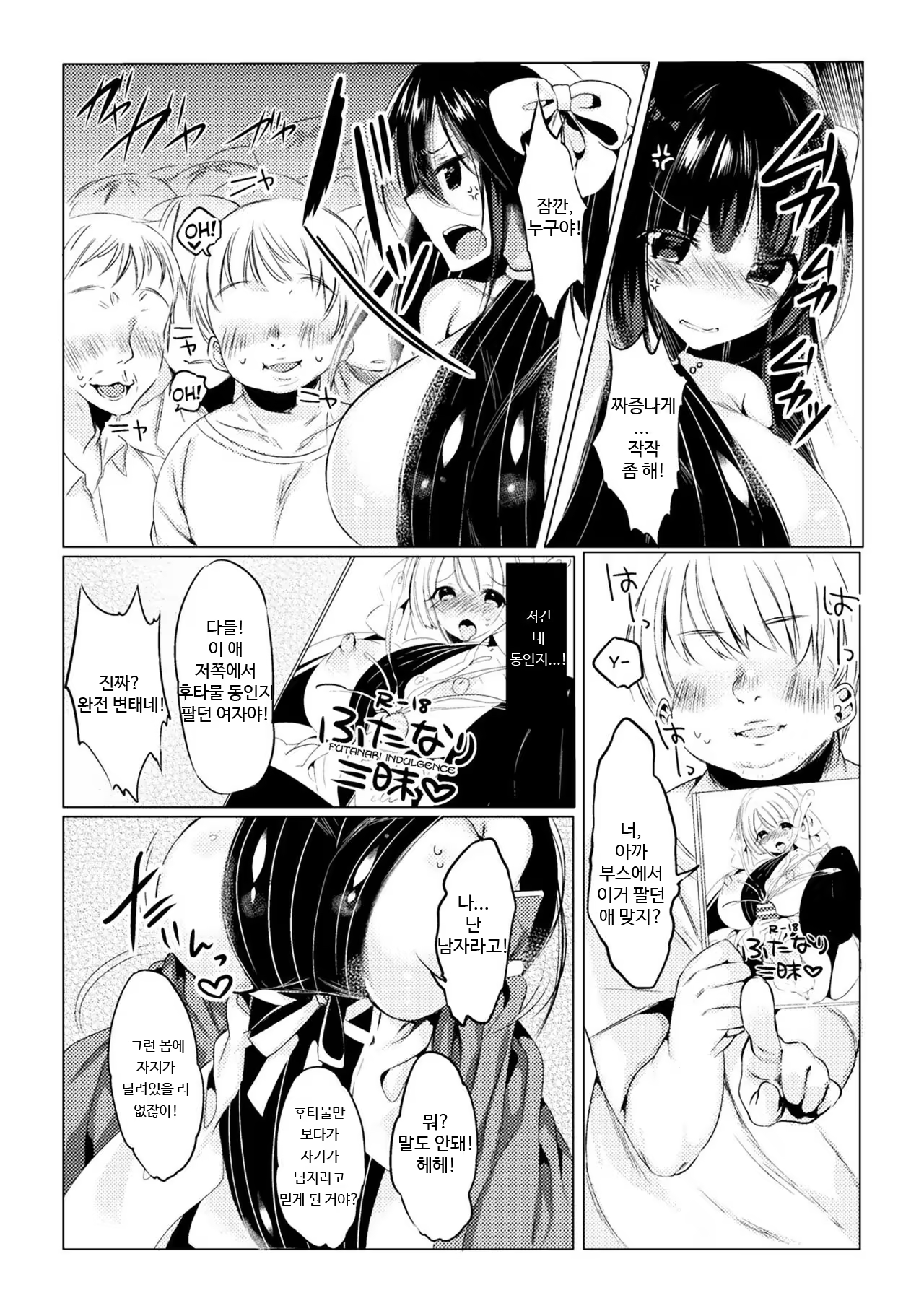 Content 1173583 - 6 페이지