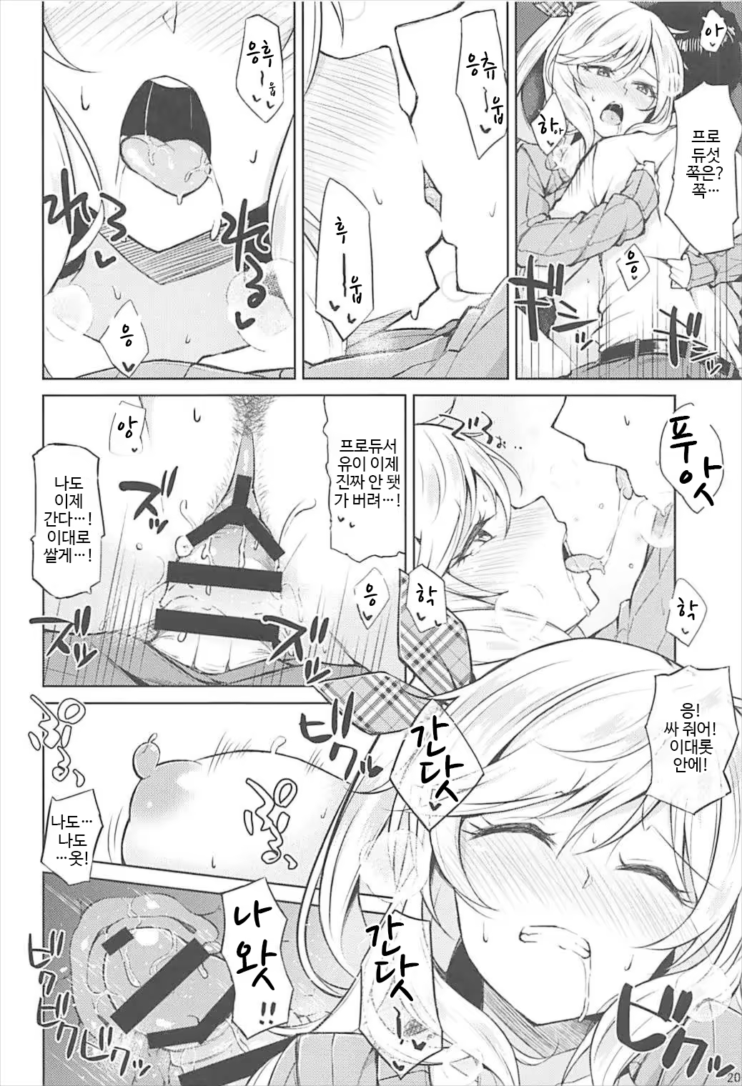 Content 1173722 - 21 페이지