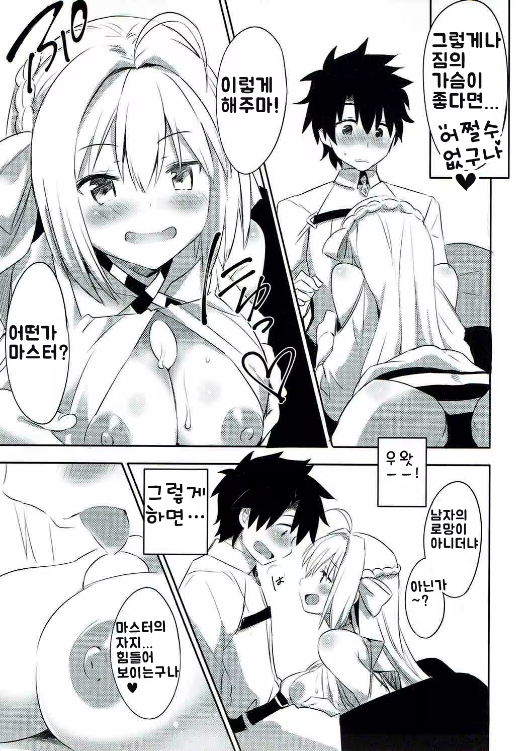Content 1173724 - 11 페이지