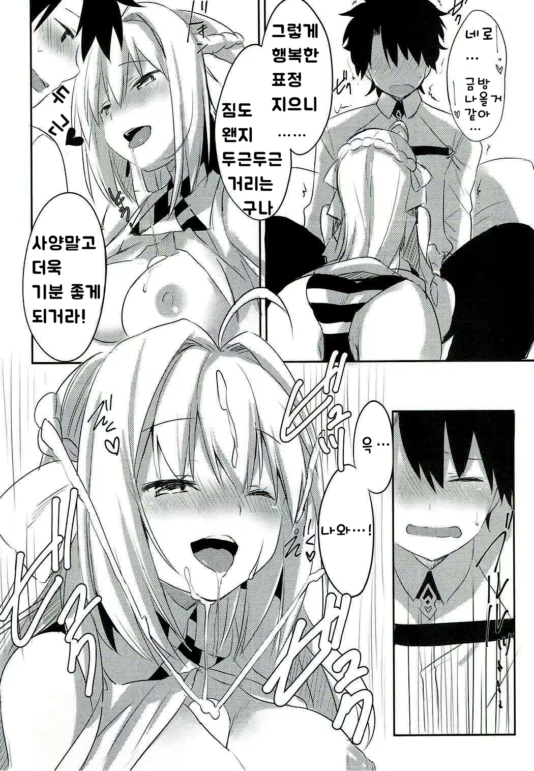 Content 1173724 - 12 페이지