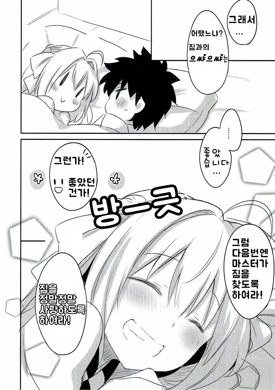 Content 1173724 - 18 페이지