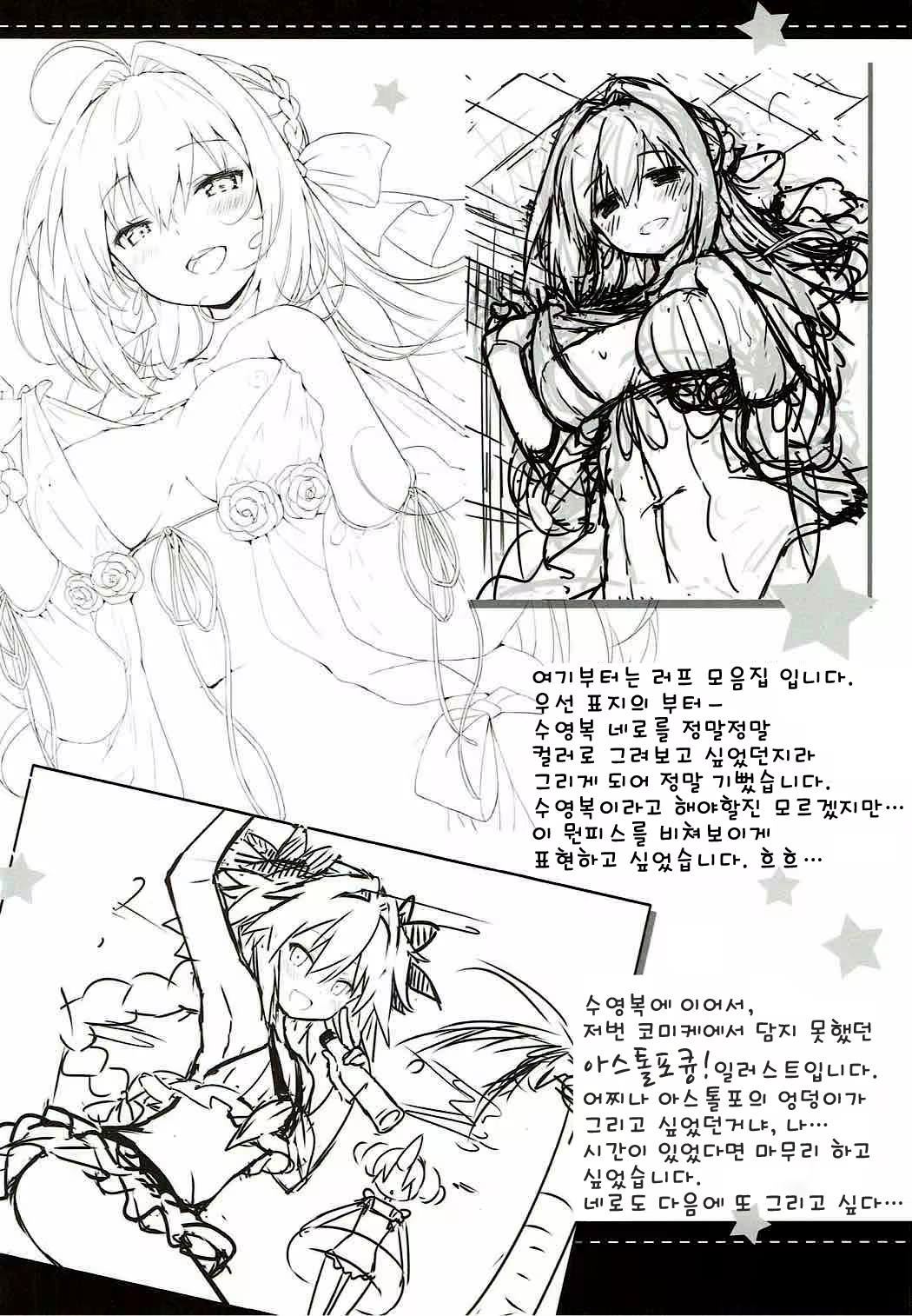 Content 1173724 - 20 페이지