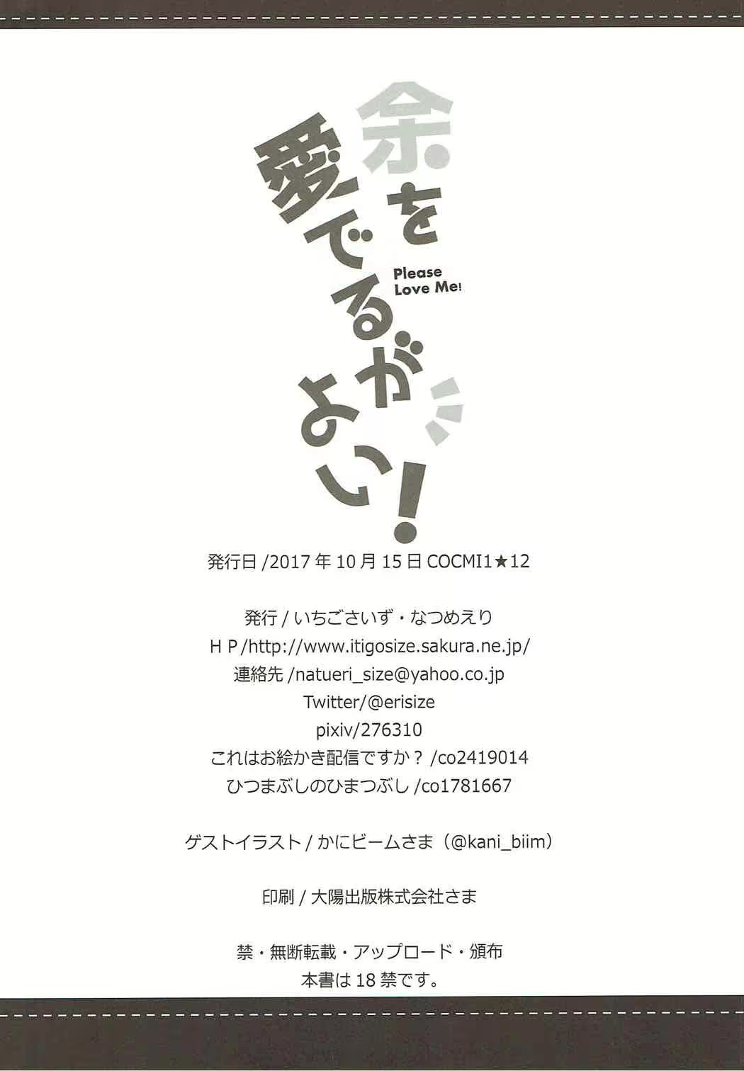 Content 1173724 - 26 페이지