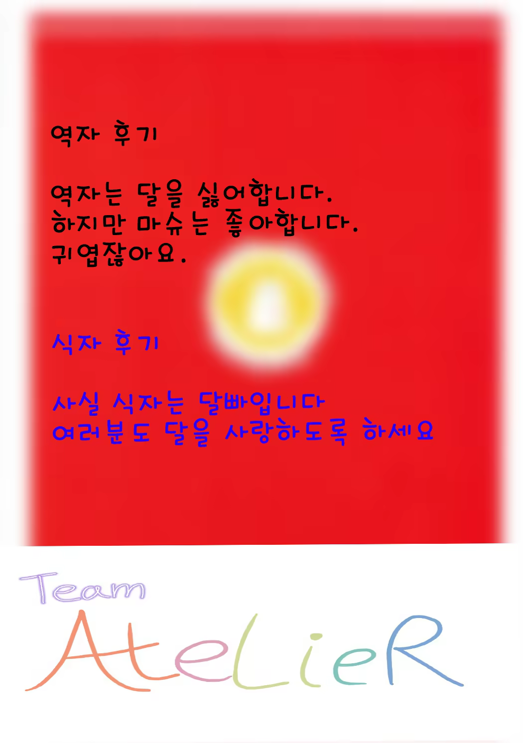 Content 1173724 - 28 페이지