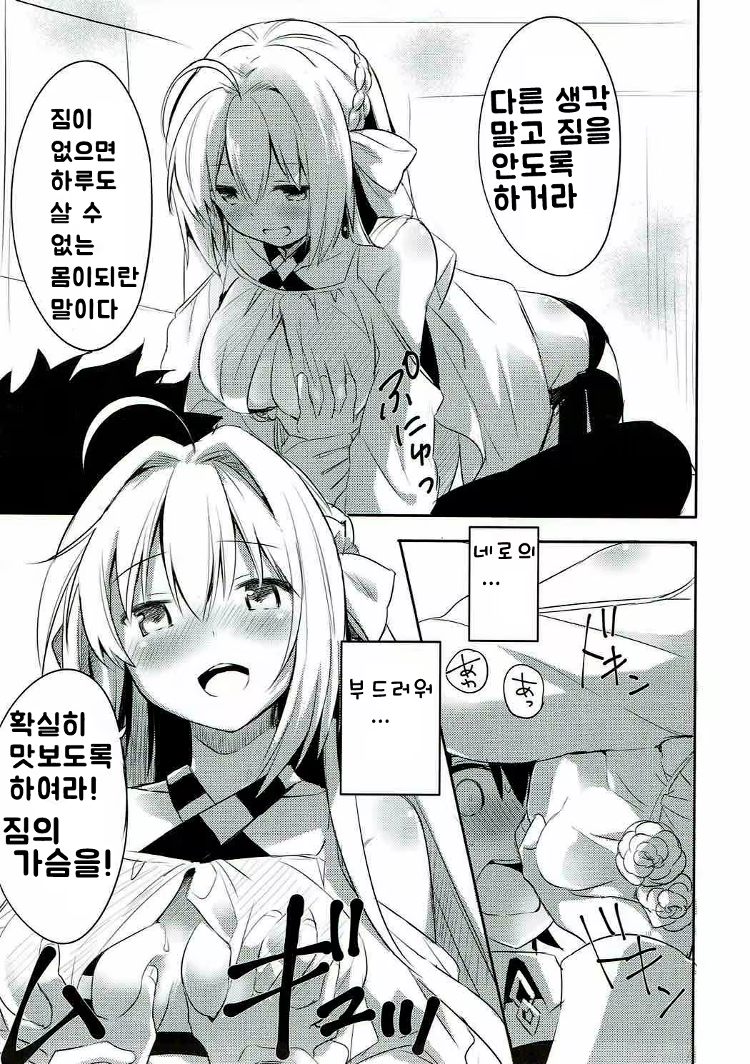 Content 1173724 - 9 페이지