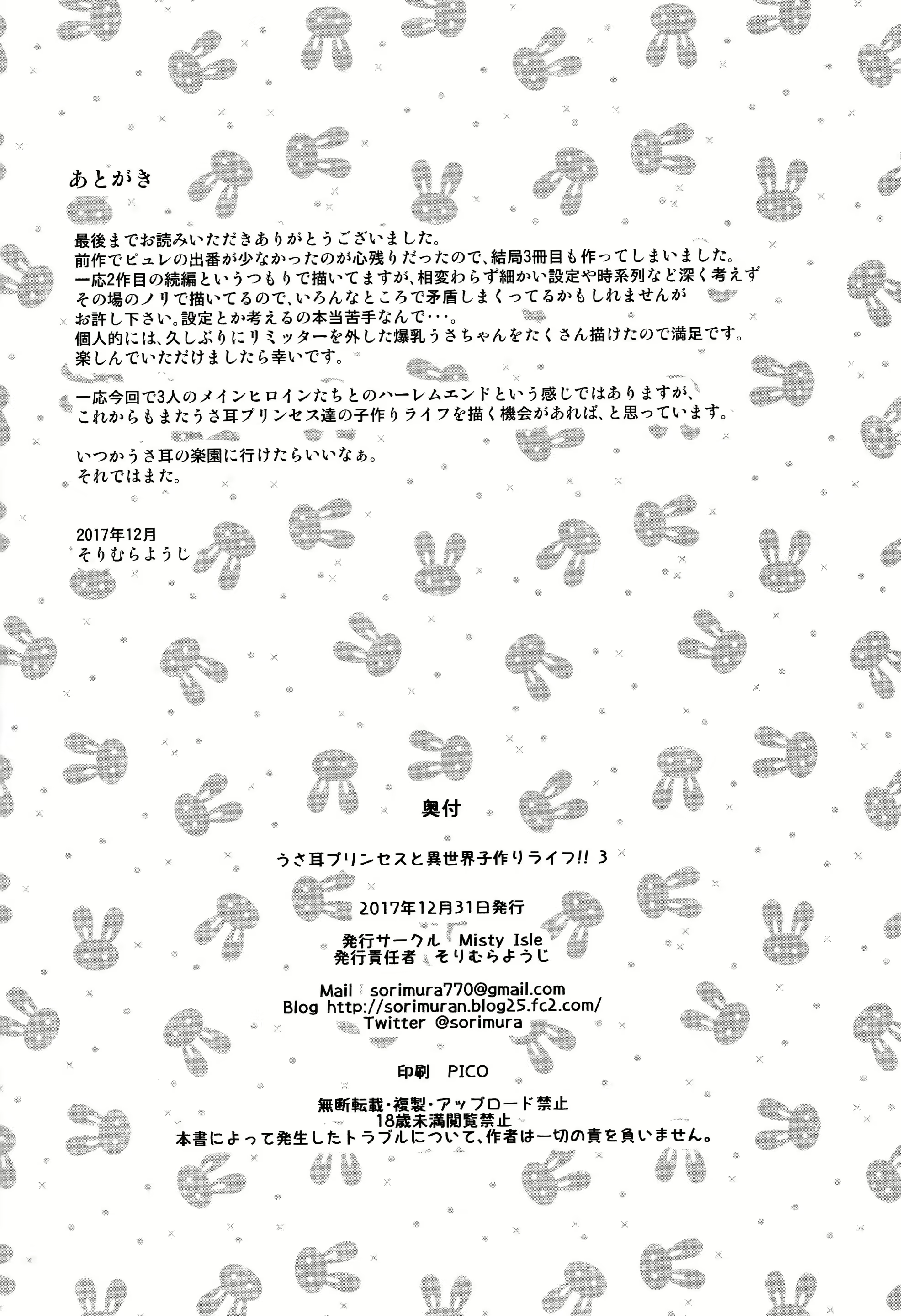 Content 1173753 - 22 페이지