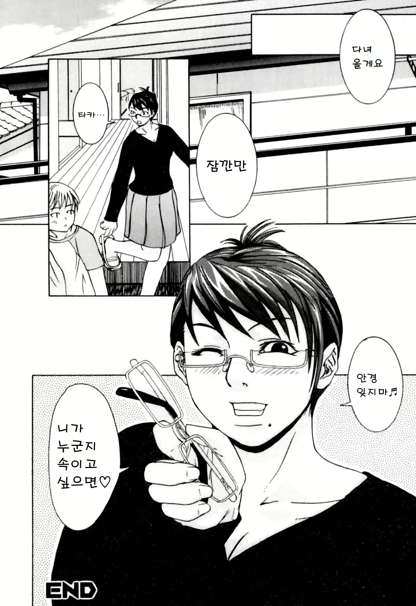 Content 1173878 - 16 페이지