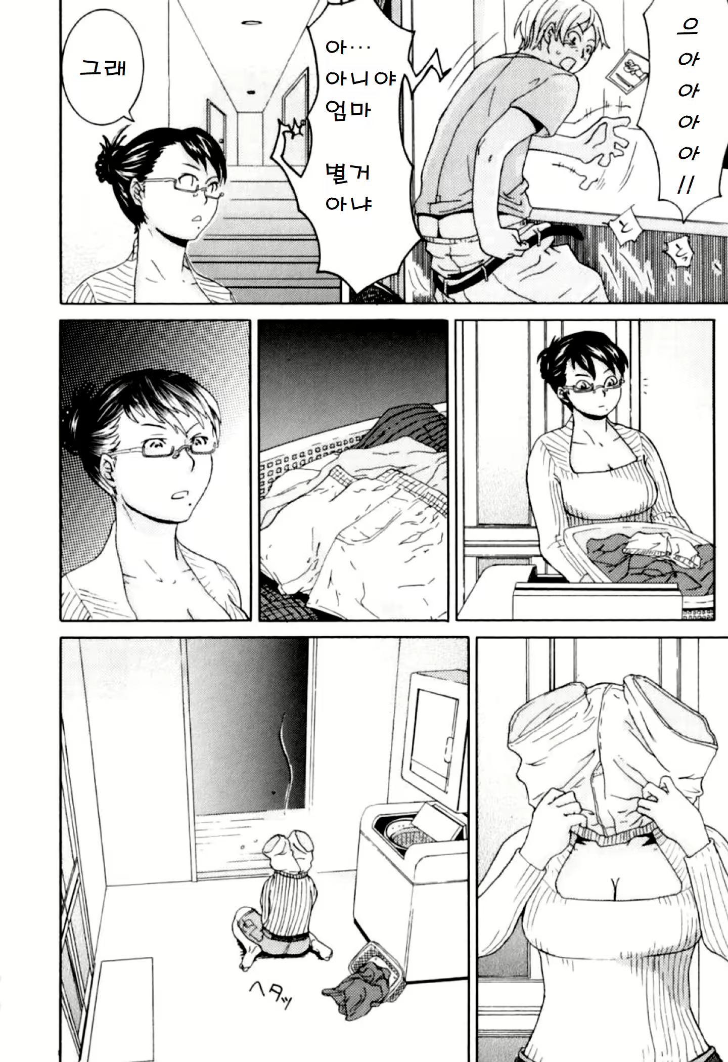 Content 1173878 - 2 페이지