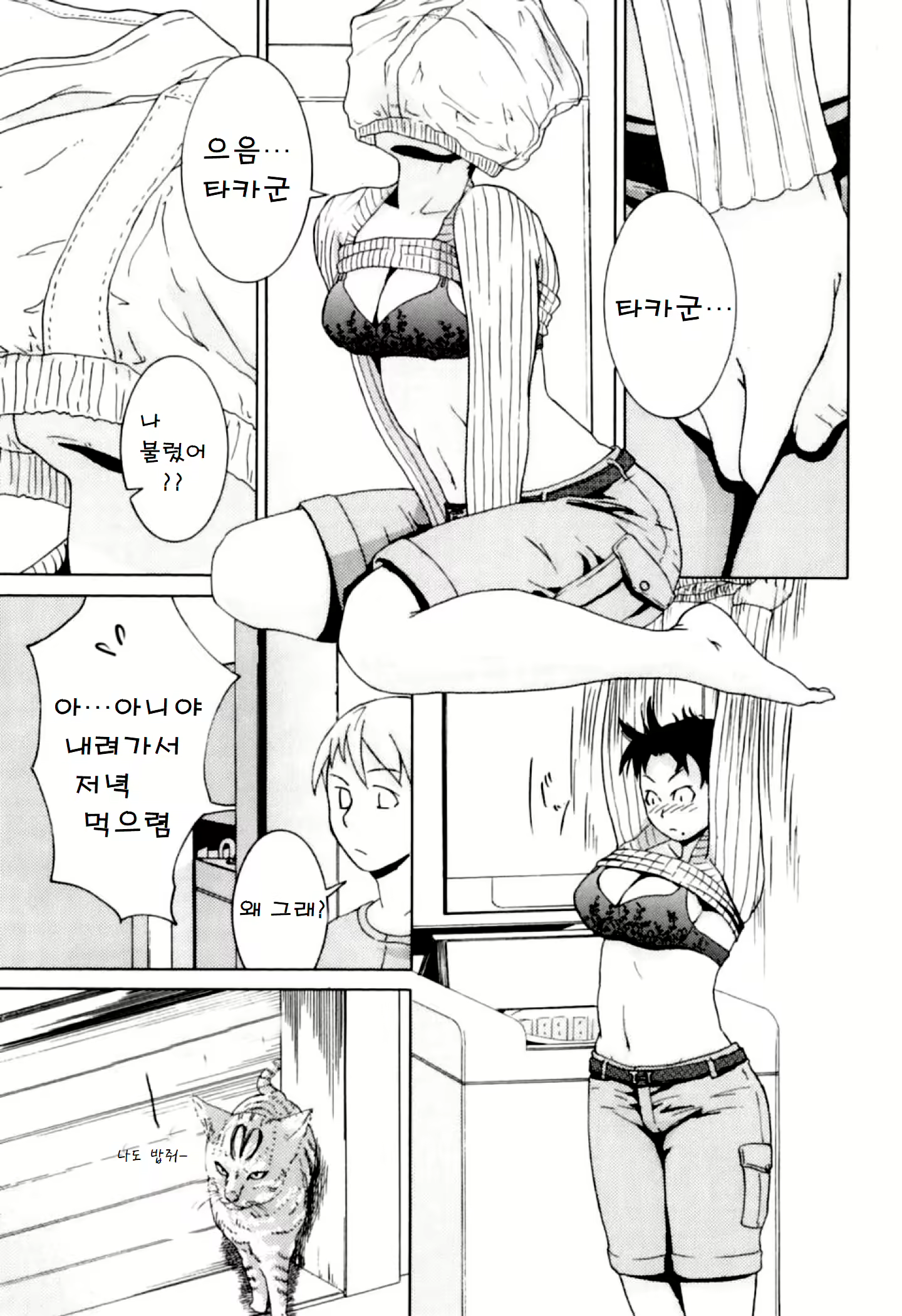 Content 1173878 - 3 페이지