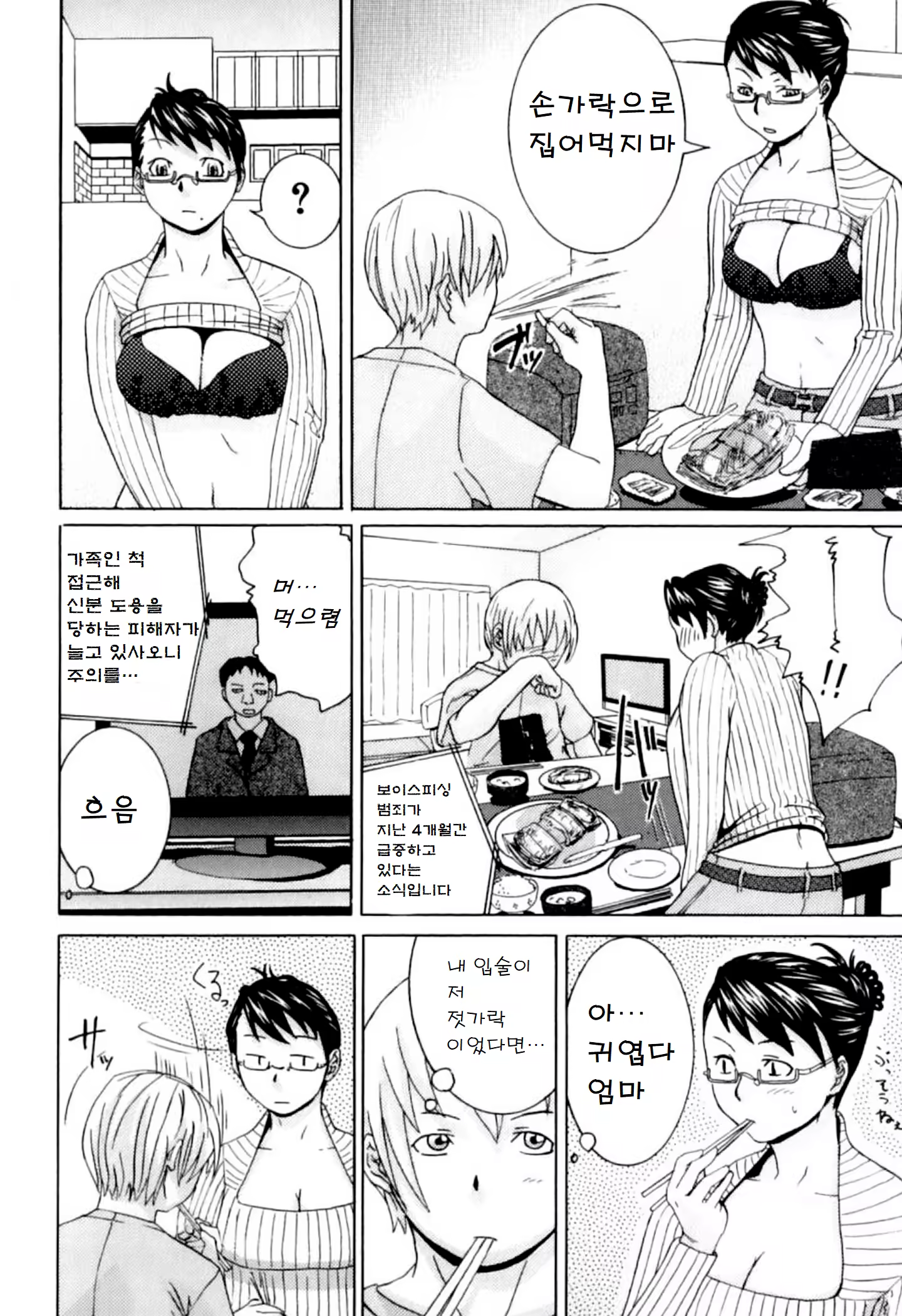 Content 1173878 - 4 페이지