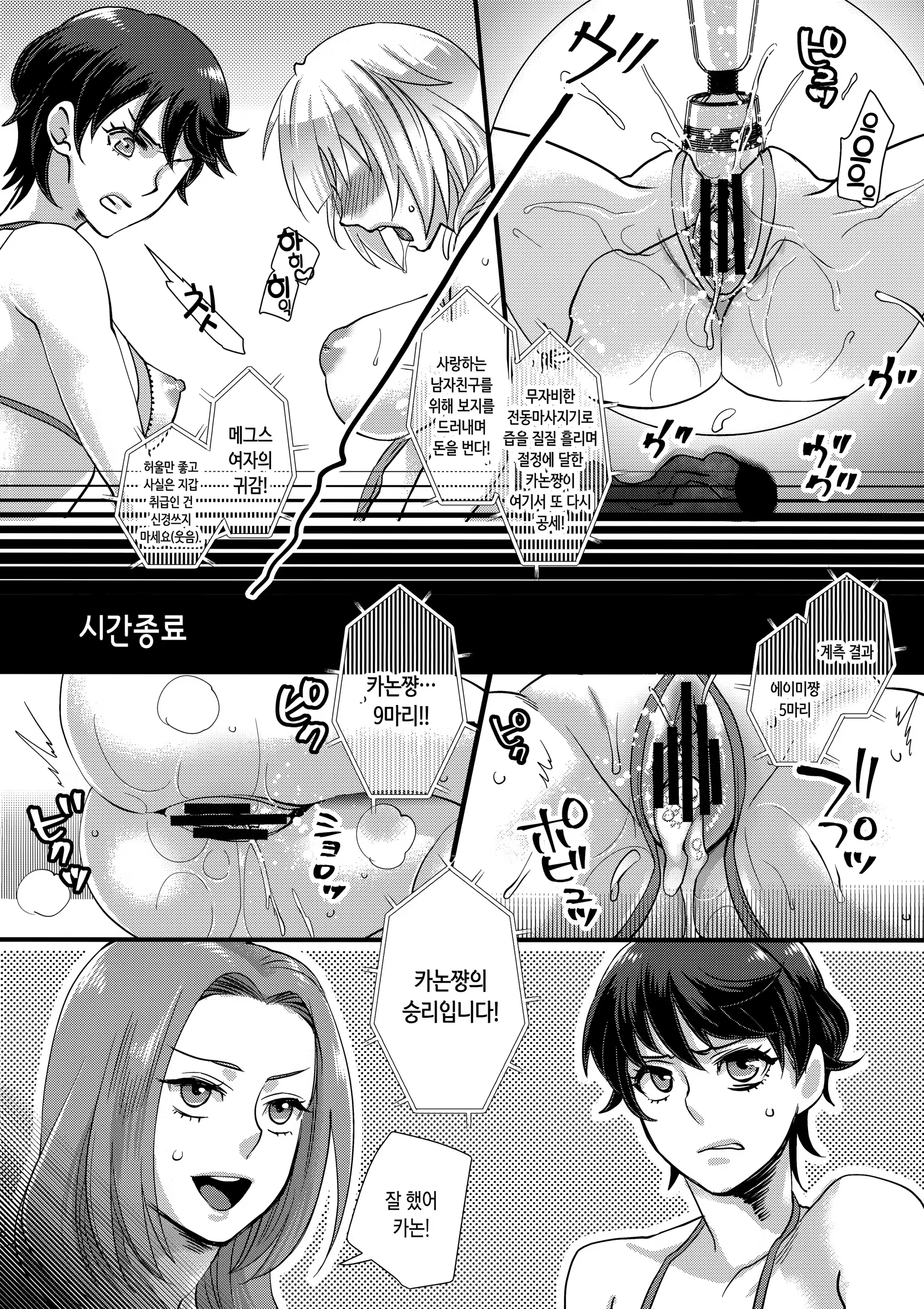Content 1174105 - 13 페이지
