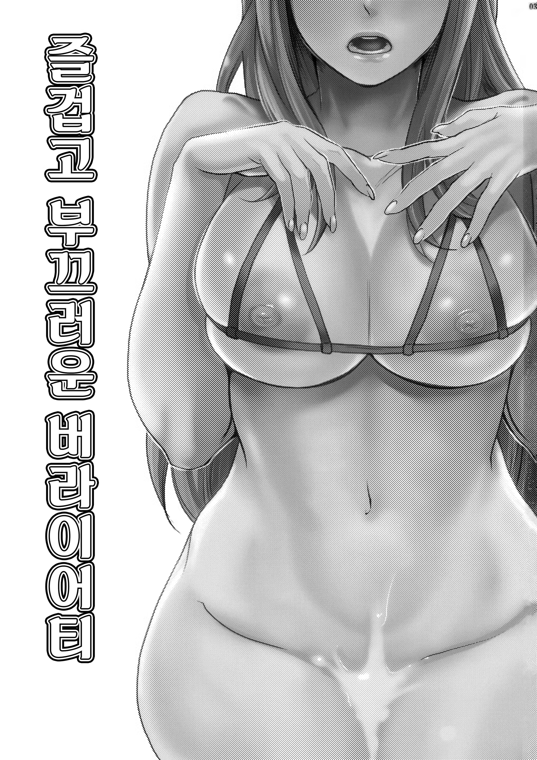 Content 1174105 - 2 페이지