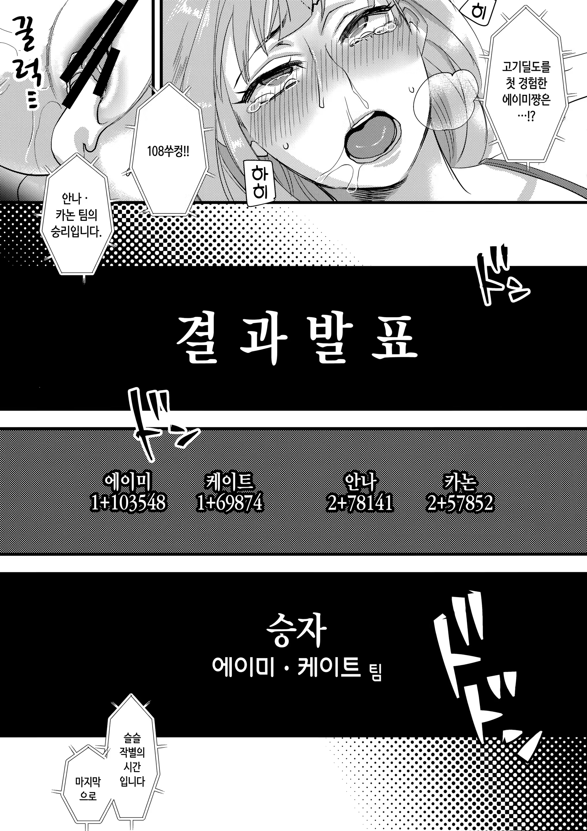Content 1174105 - 24 페이지