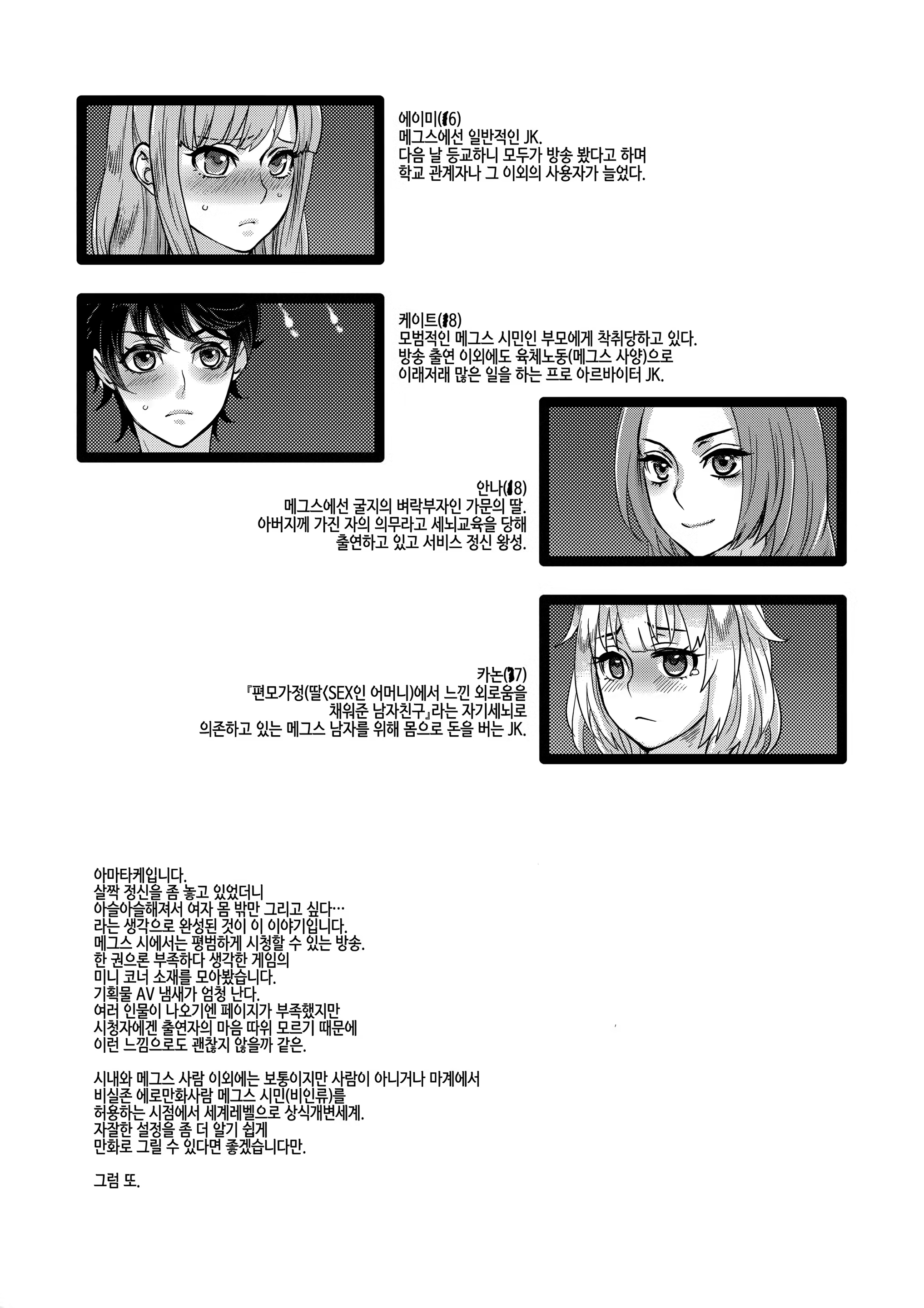 Content 1174105 - 28 페이지