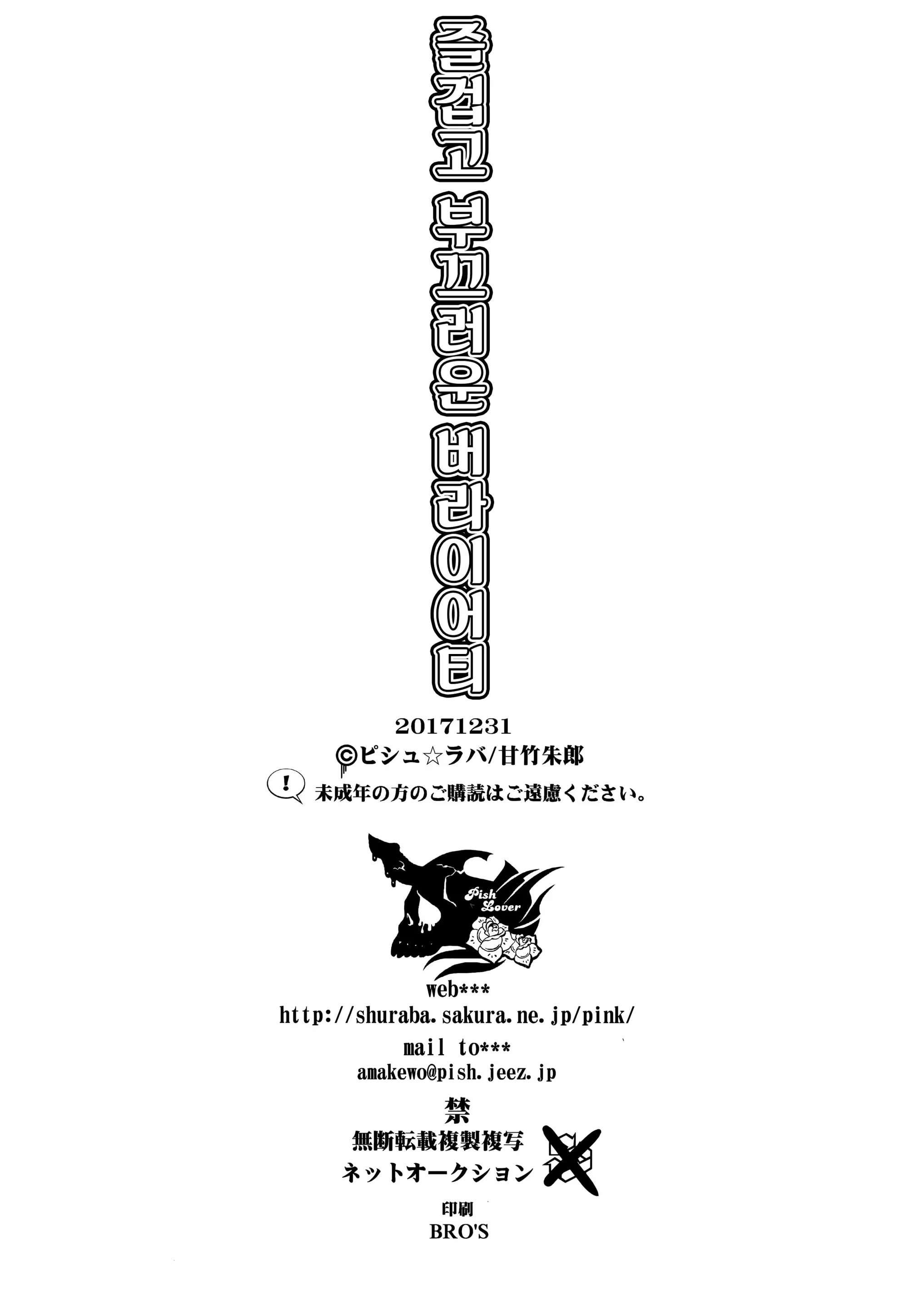 Content 1174105 - 29 페이지