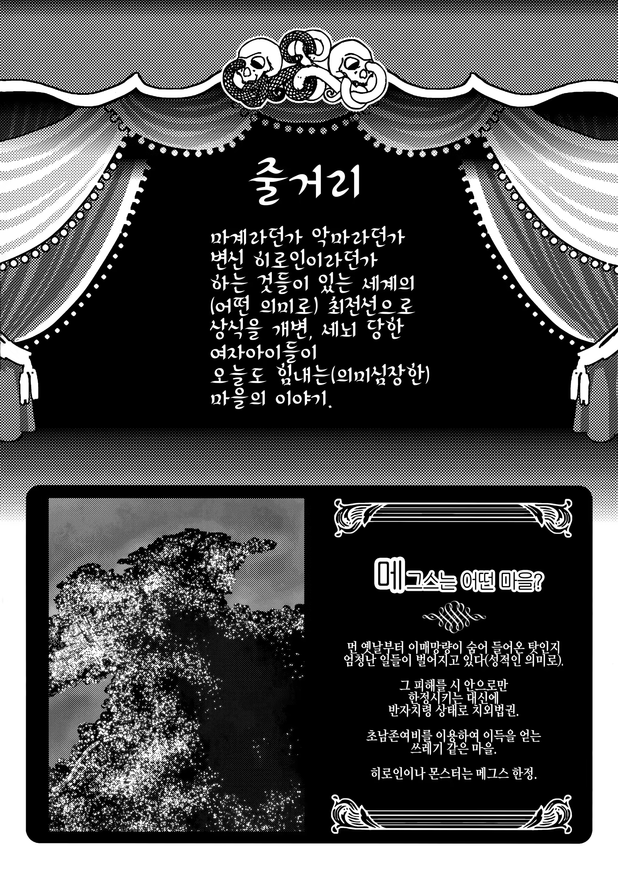 Content 1174105 - 3 페이지