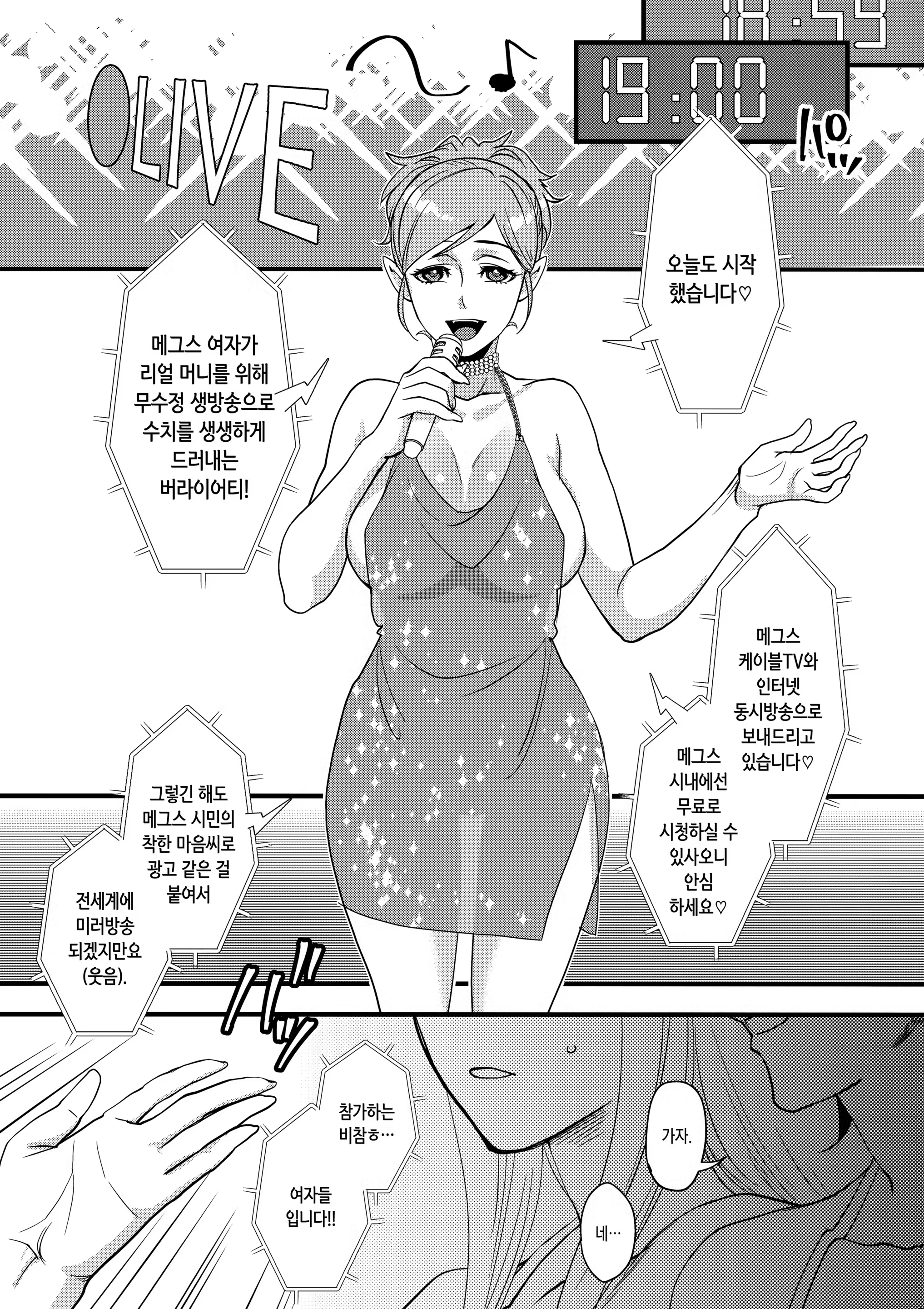 Content 1174105 - 4 페이지